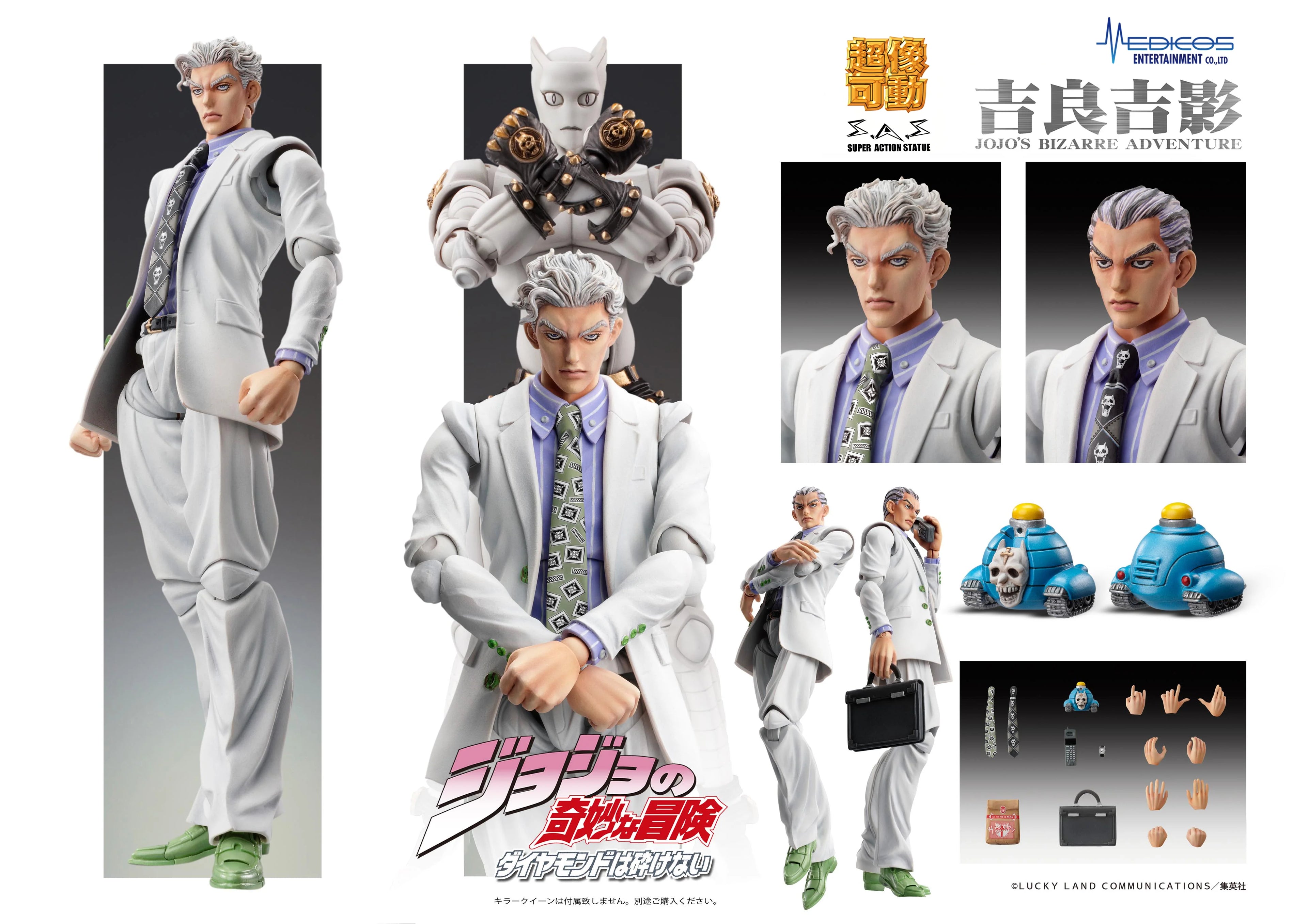 JoJo's Bizarre Adventure: Diamond Is Unbreakable - Yoshikage Kira Chozokado Action Figure MEDICOS ENTERTAINMENT