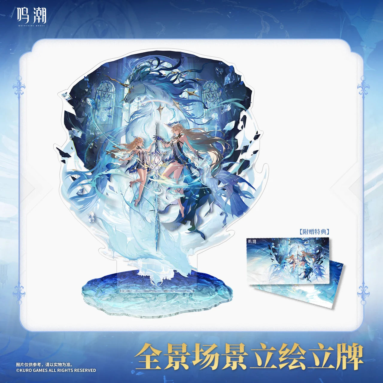 Wuthering Waves - Resonator Themed Panoramic Splash Art Standee KURO GAMES
