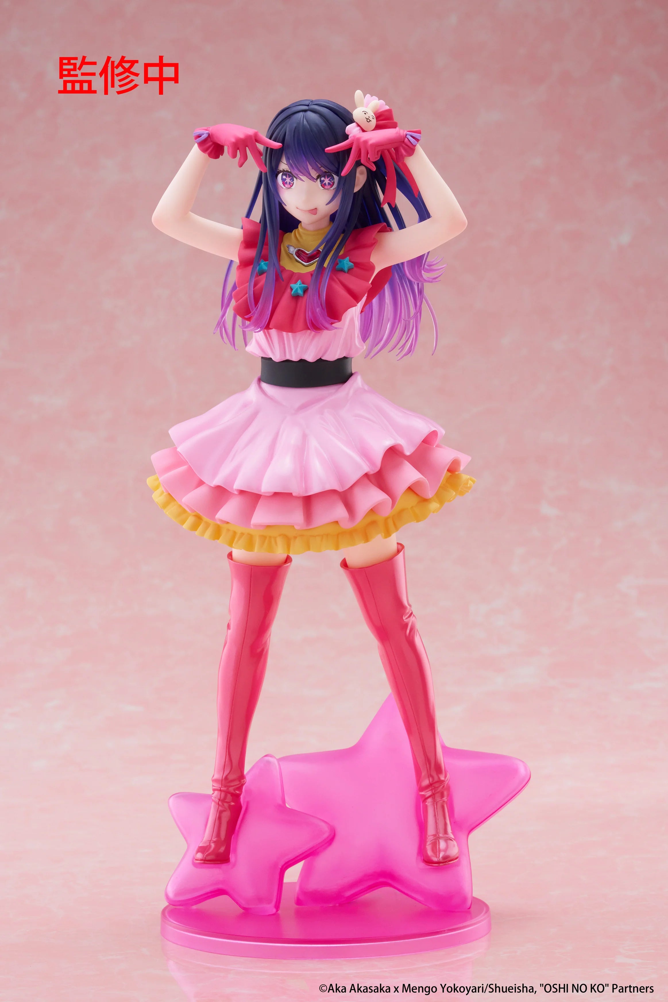 Oshi no Ko - Ai Prize Figure Taito