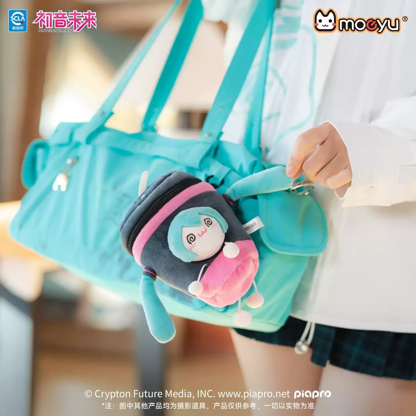 Hatsune Miku - Carefree Daily Series Plush Hand Towel Moeyu