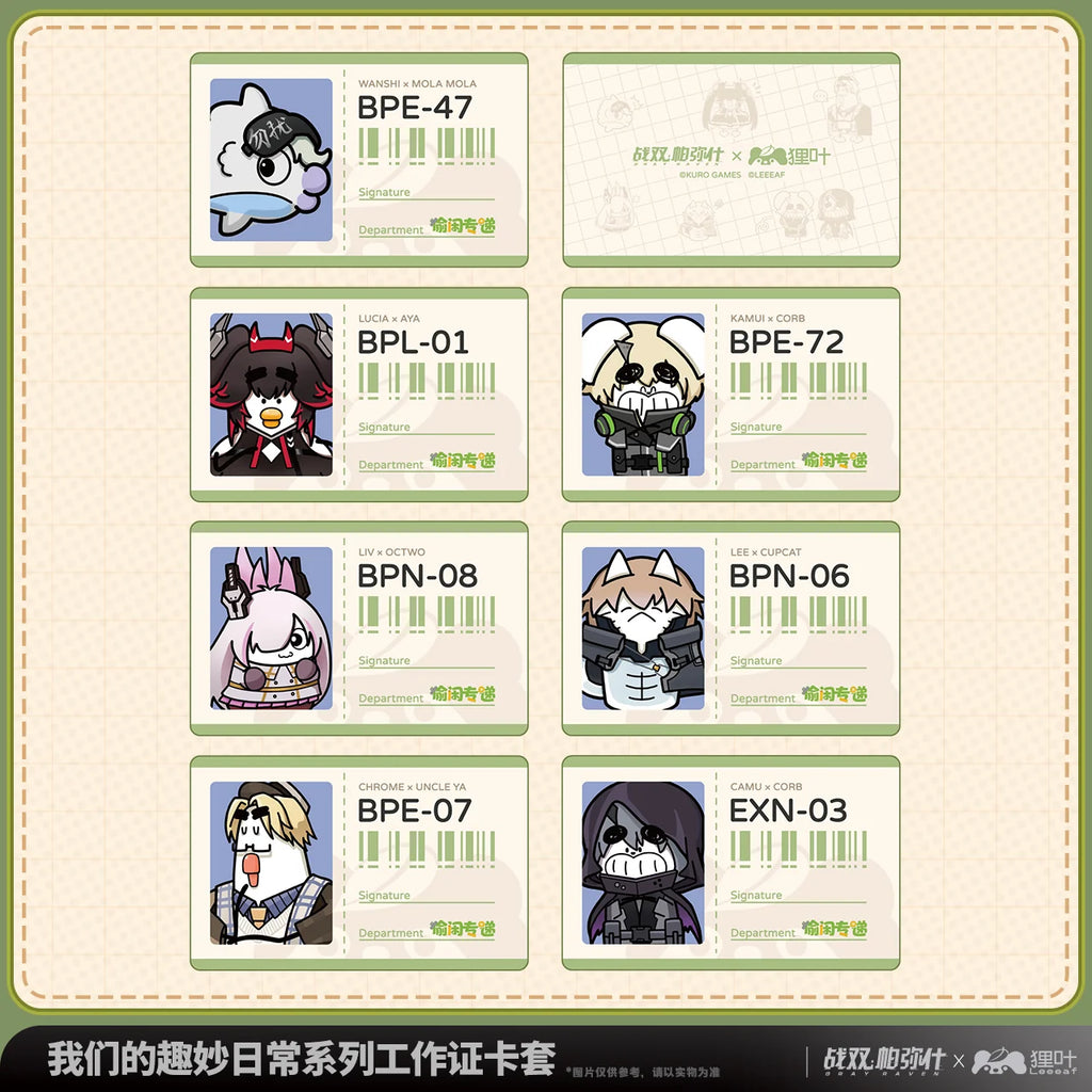Punishing: Gray Raven - Leeeaf Collab Daily Delights Series ID Card Holder KURO GAMES