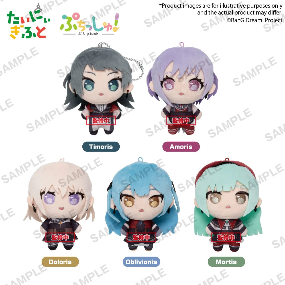 BanG Dream! - Ave Mujica Plushie Bushiroad Creative