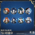 Wuthering Waves - The Eclipse Conservators Series Tin Badge Blind Box KURO GAMES