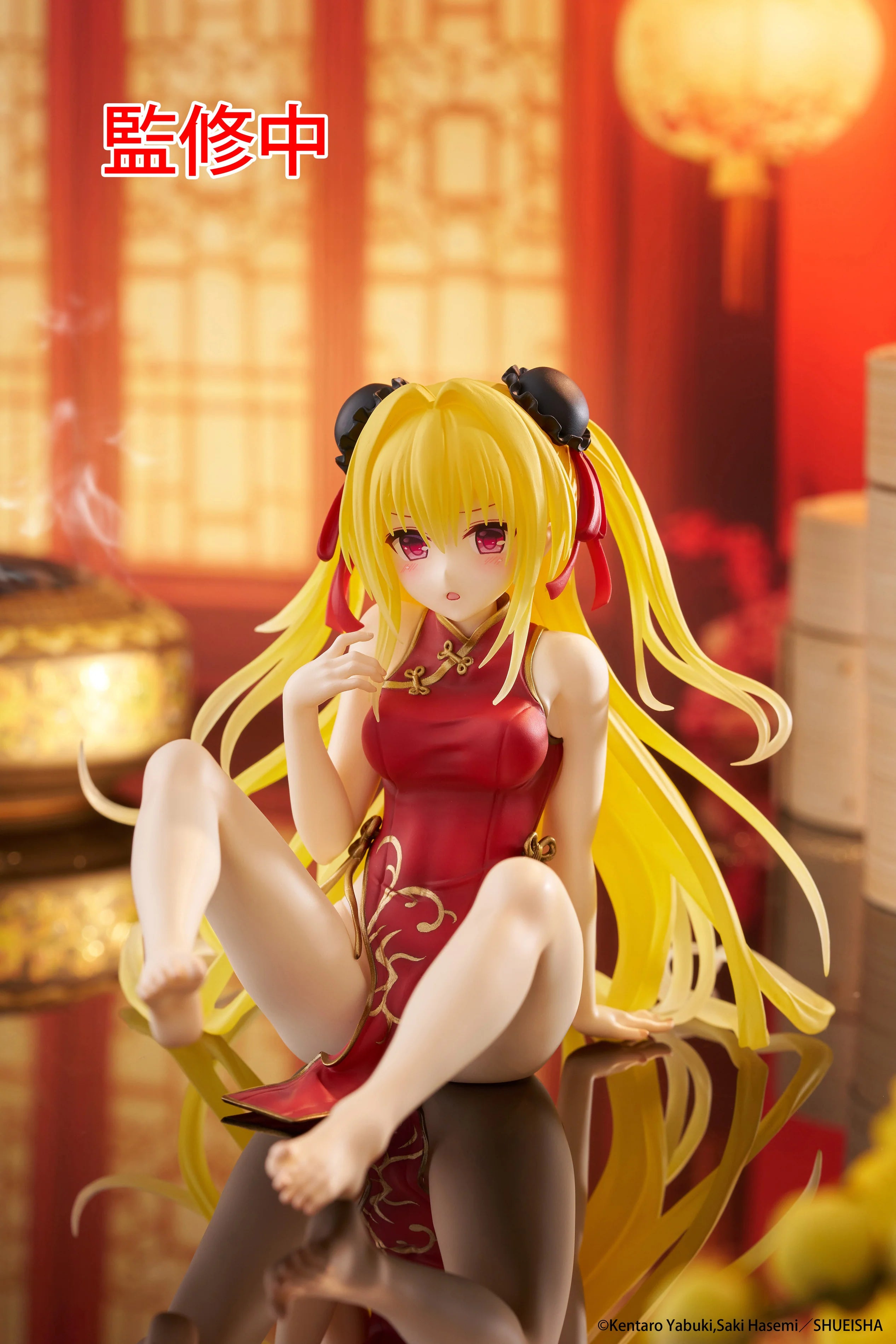 To Love-Ru Darkness - Golden Darkness (Chinese Dress Ver.) Prize Figure Taito