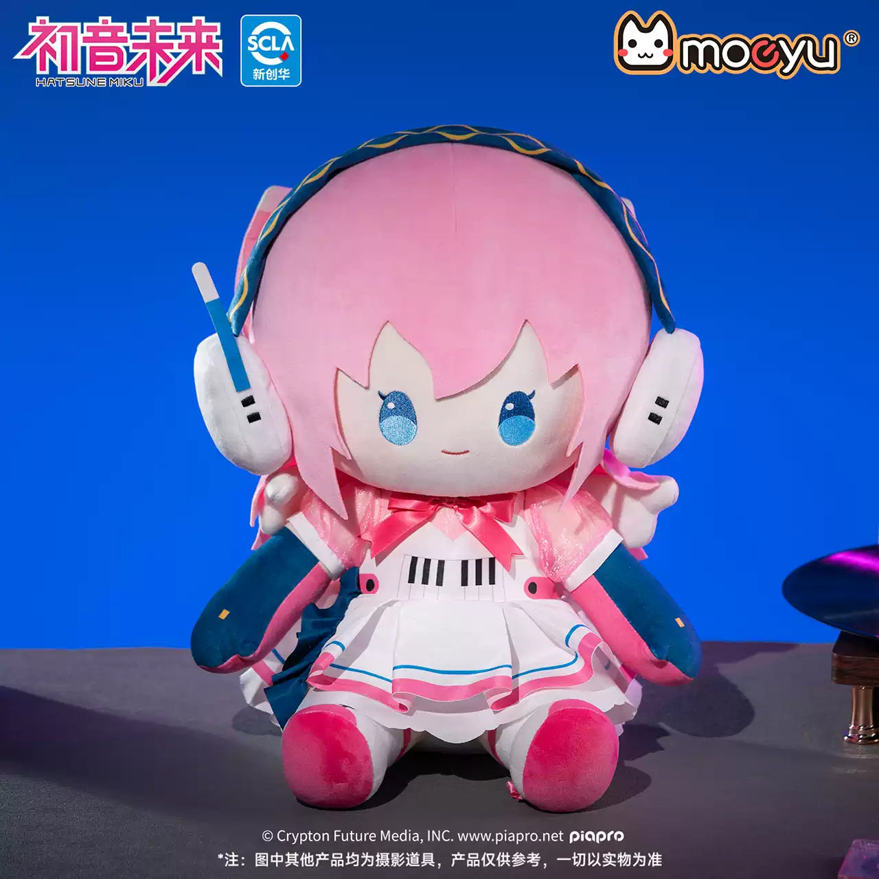 Hatsune Miku - Hatsune Miku Wings of the Synthwave Series Sitting Plushie Moeyu