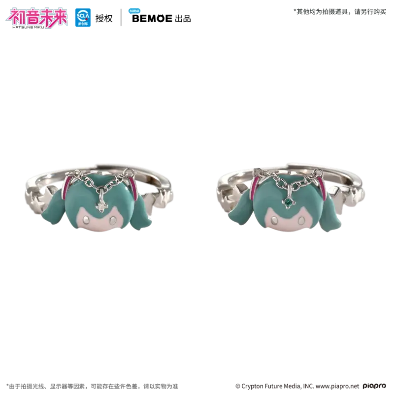Hatsune Miku - Hatsune Miku 39 Future Covenant Ring Gift Box BEMOE