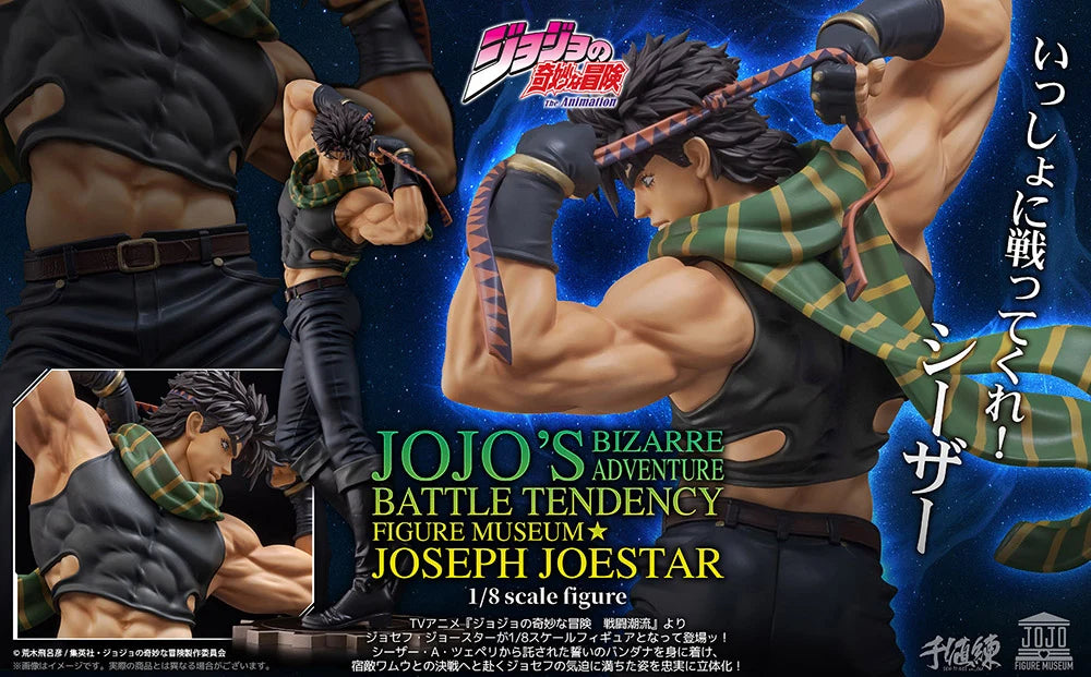 JoJo's Bizarre Adventure - Joseph Joestar 1/8 Scale Figure Sentinel