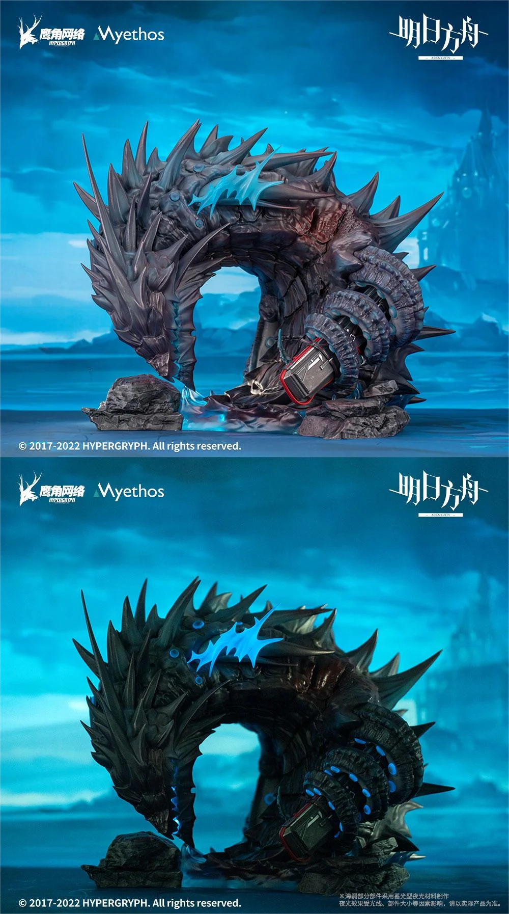 Arknights - Skadi the Corrupting Heart(Elite 2 Ver.) 1/7 Scale Figure Myethos [Deluxe Edition]