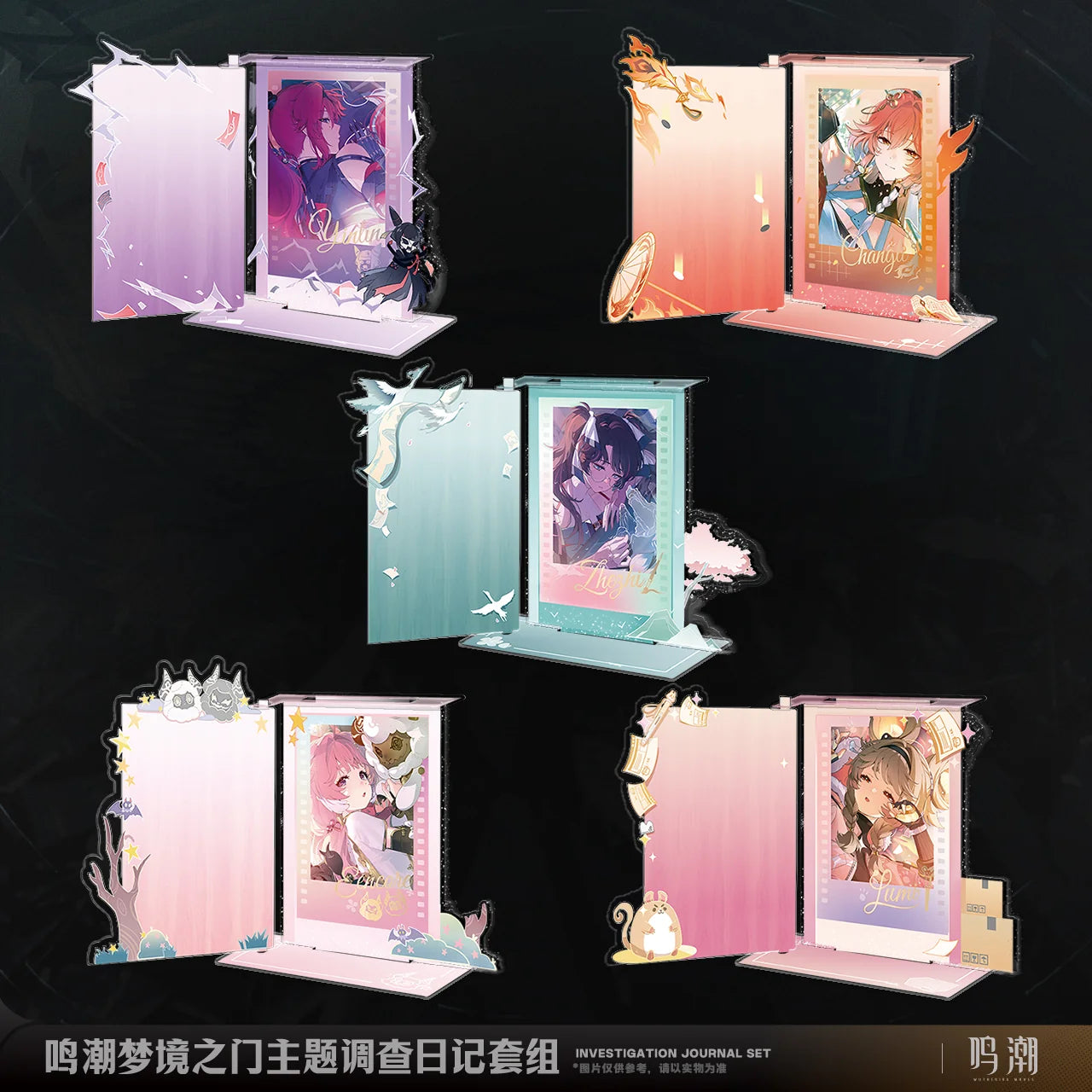 Wuthering Waves - Dream's Gateway Themed Investigation Journal Set KURO GAMES