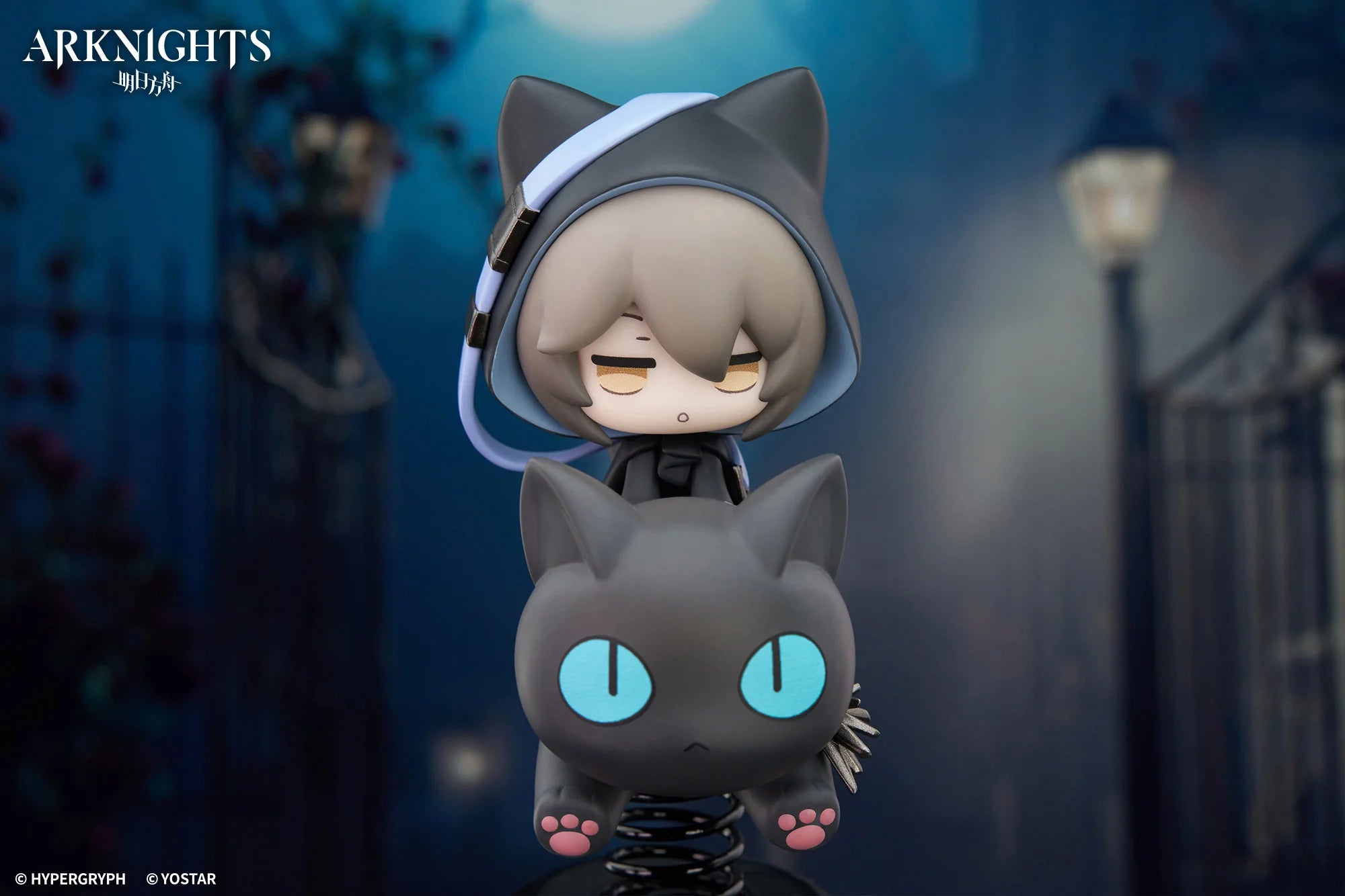 Arknights - Phantom Happy Shake Chibi Figure APEX