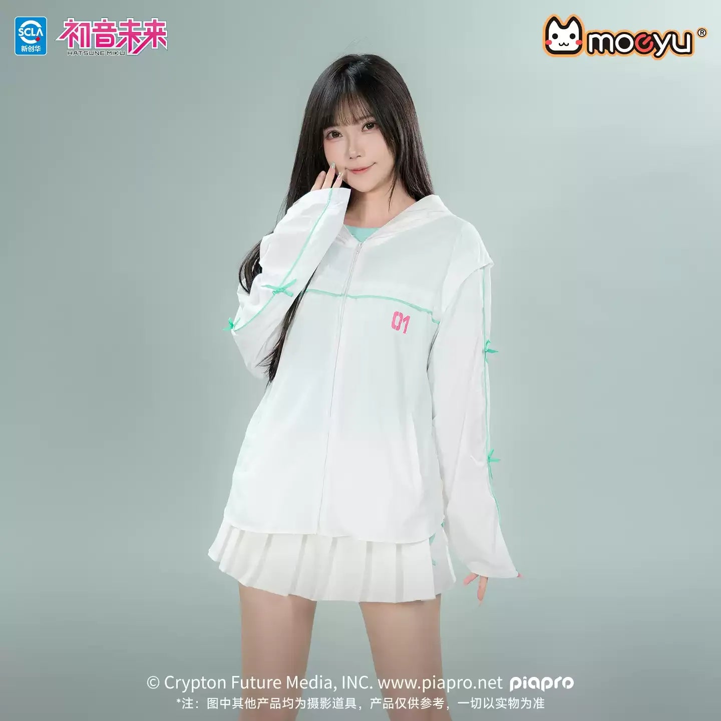 Hatsune Miku - Forest Breath Series Sun Protection Jacket Moeyu