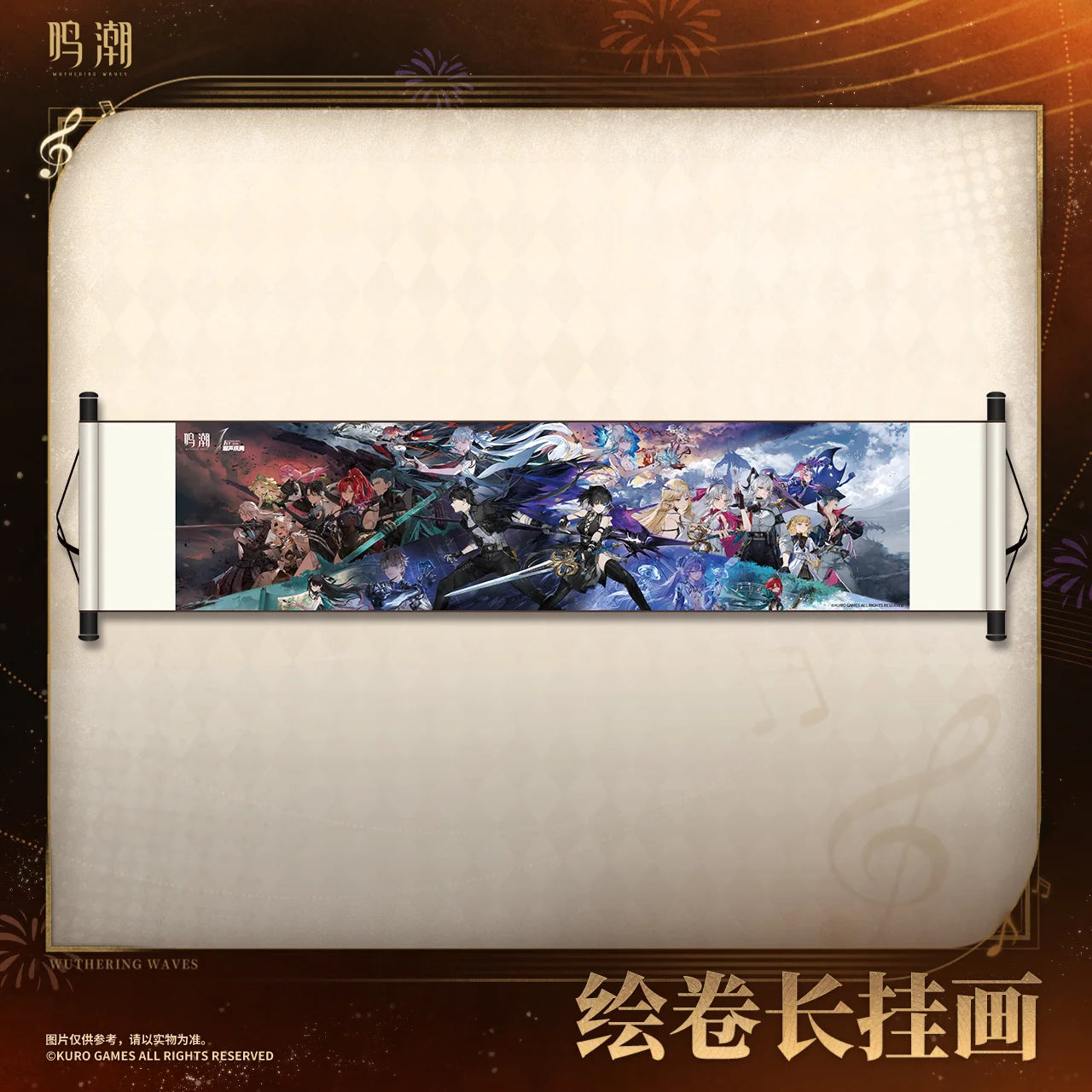 Wuthering Waves - 1st Anniversary Scroll Wall Art KURO GAMES