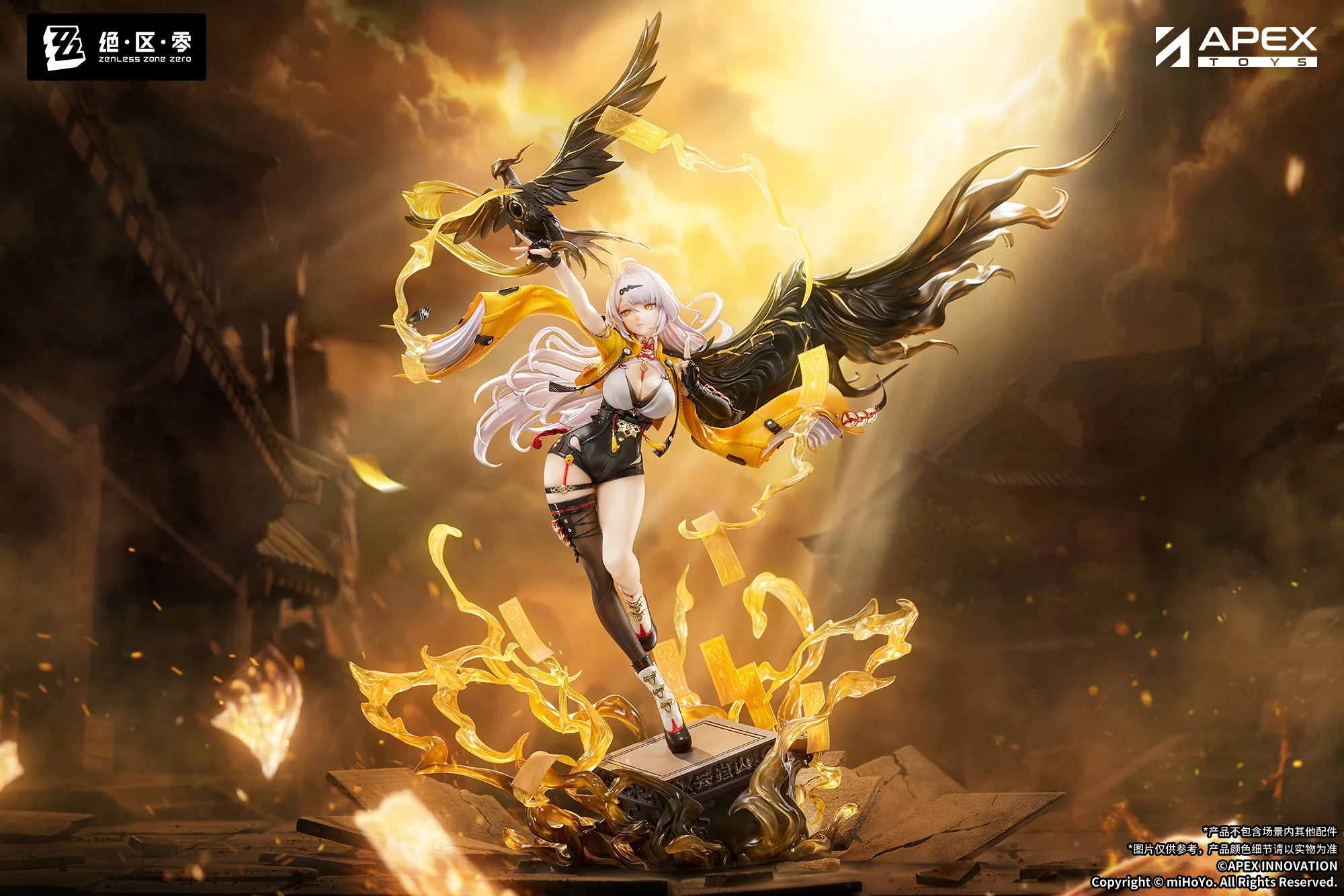 Zenless Zone Zero - Yixuan (Lonely Wayfarer Beyond Ver.) 1/7 Scale Figure APEX