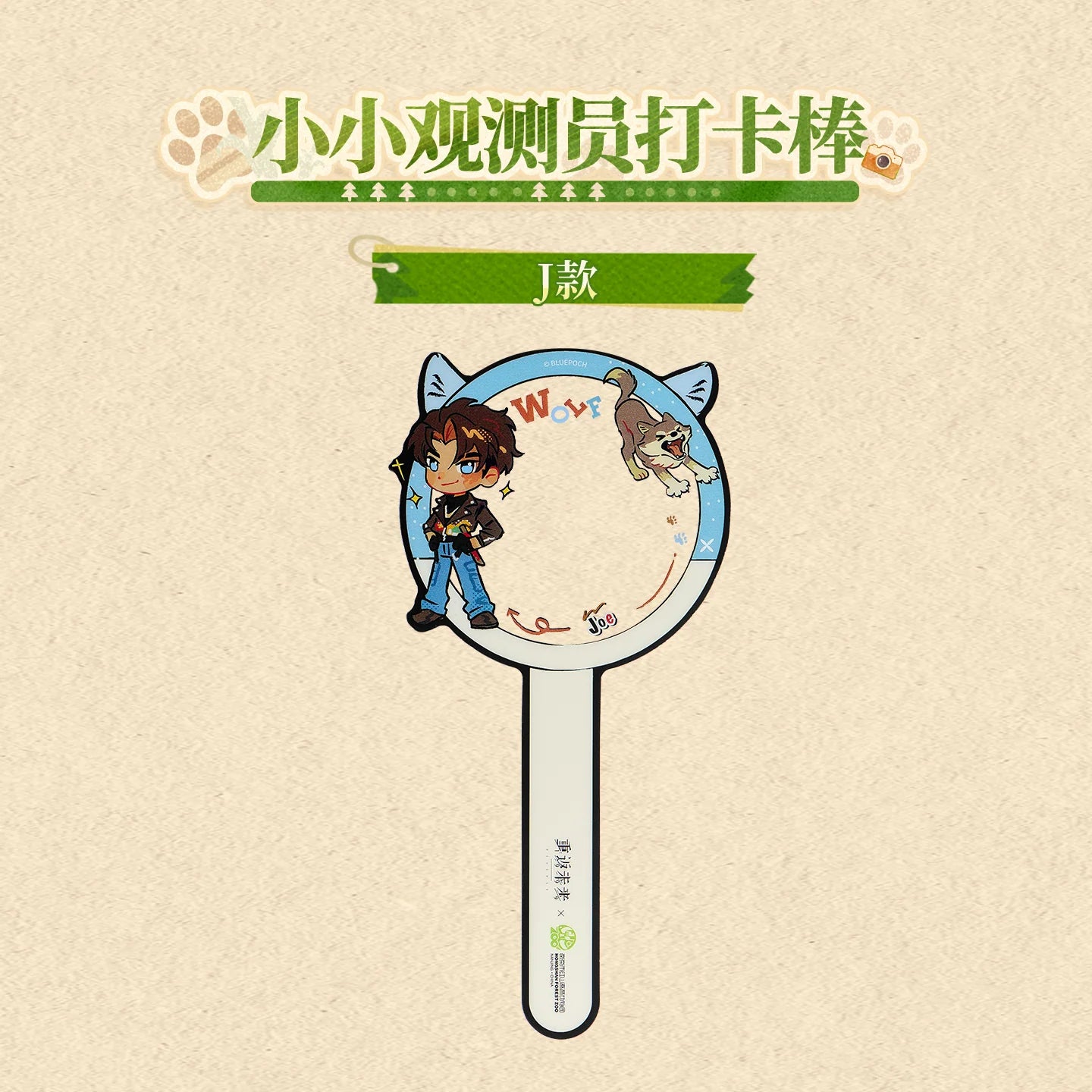Reverse: 1999 - Chibi Observer Photo Stick KAKACODE