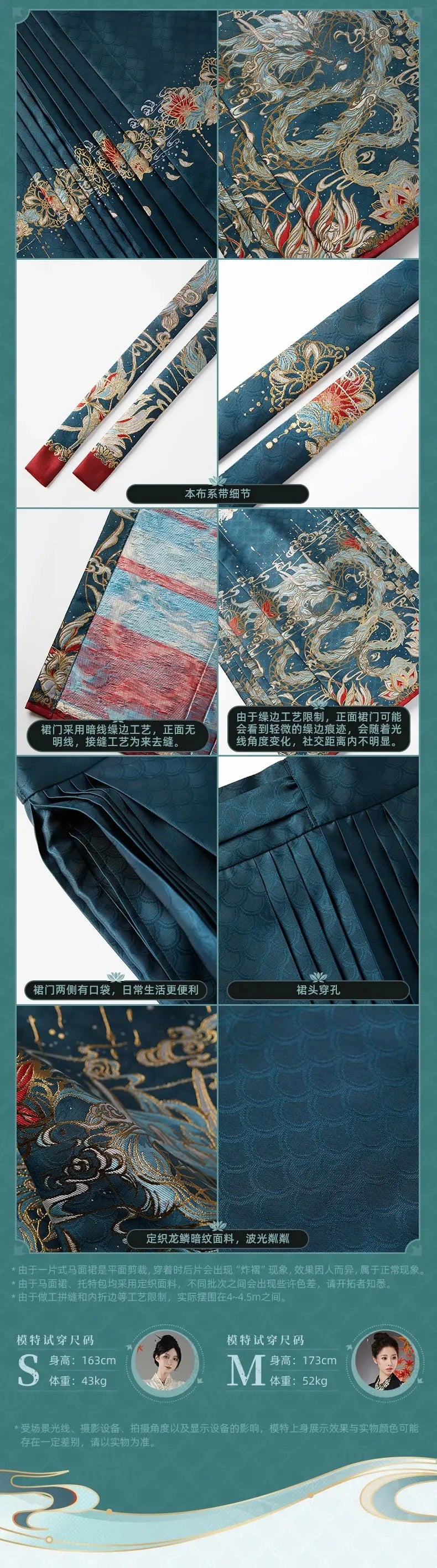 Honkai: Star Rail - Dan Heng Moonlit Drinking Impression One Piece Horse-face Skirt miHoYo