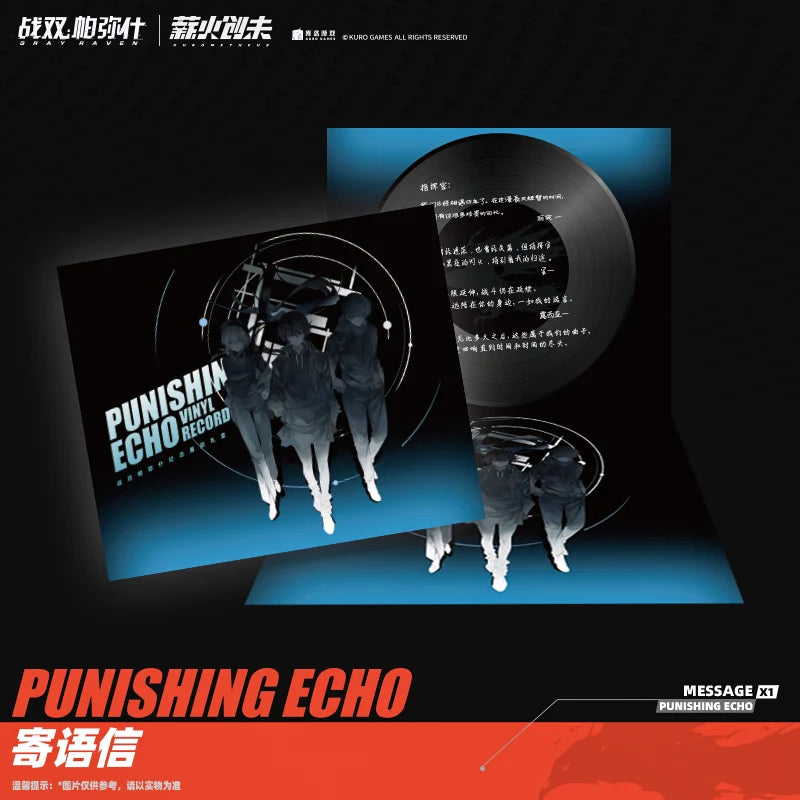 Punishing: Gray Raven - Commemorative Vinyl Record Gift Box KURO GAMES