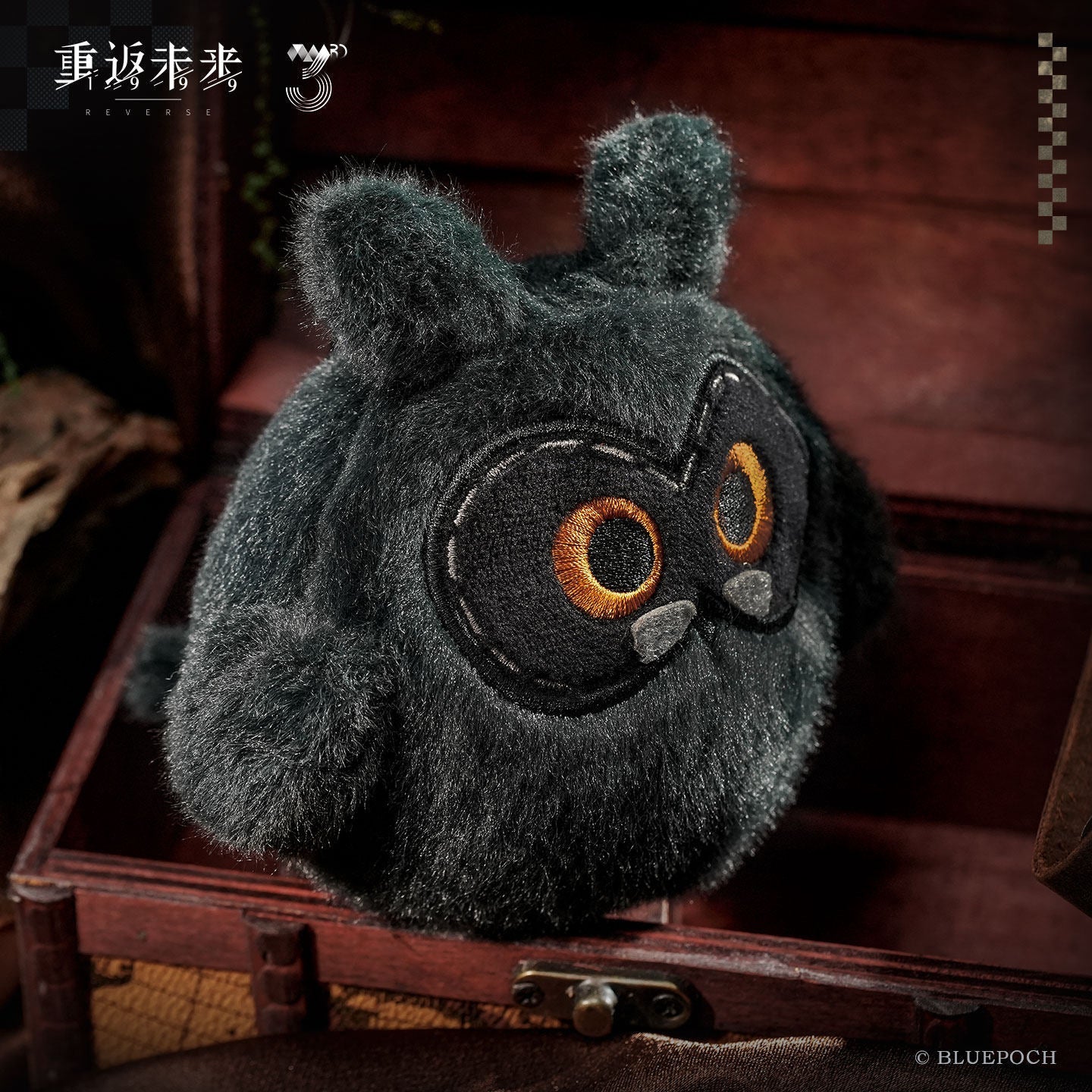 Reverse: 1999 - Speaking Gwinglish Plush BLUEPOCH