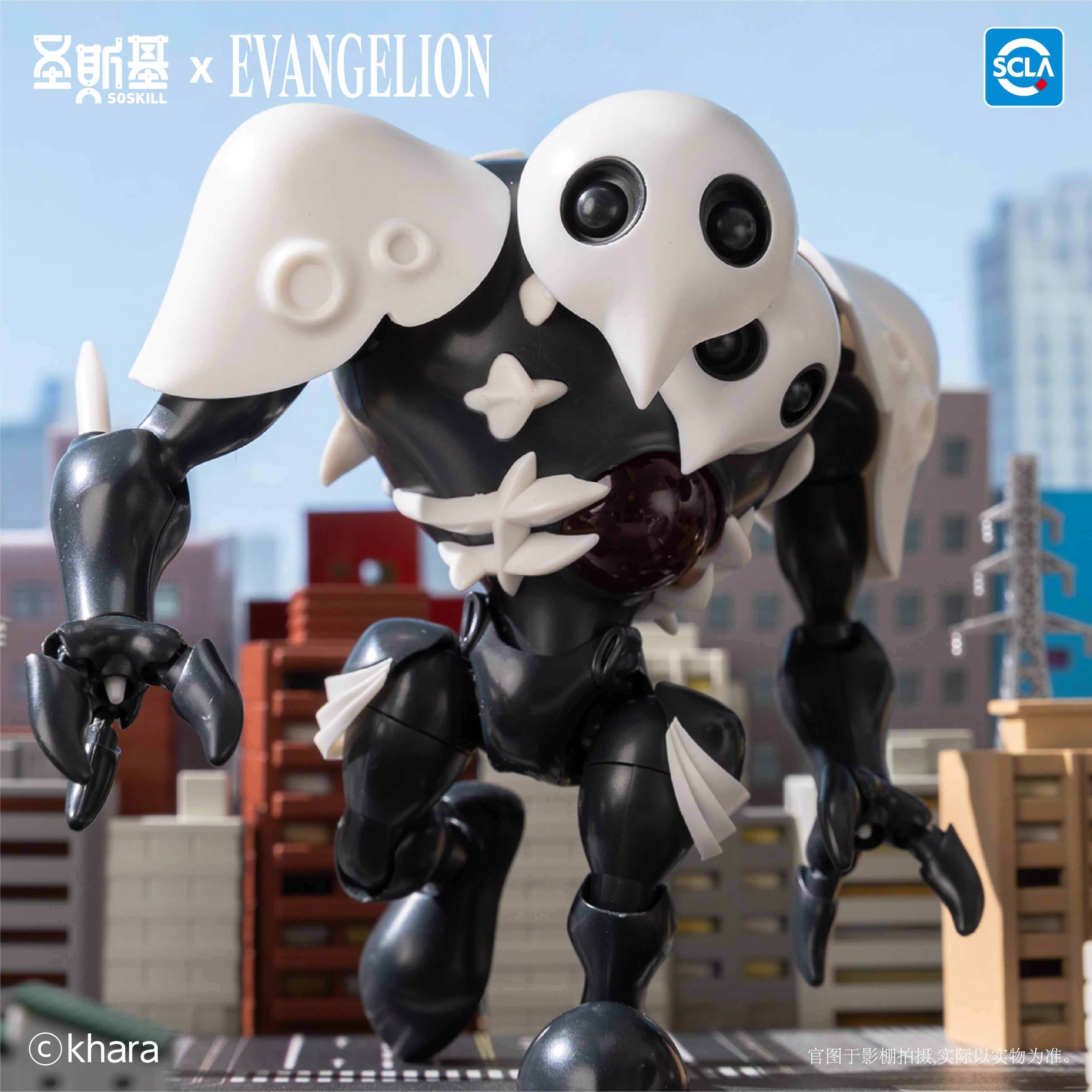 EVANGELION - Highly Articulated Model Kit Blind Box SOSKILL