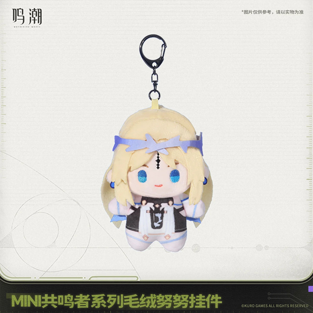 Wuthering Waves - Mini Resonator Series Vol.2 Nuigurumi Plush KURO GAMES