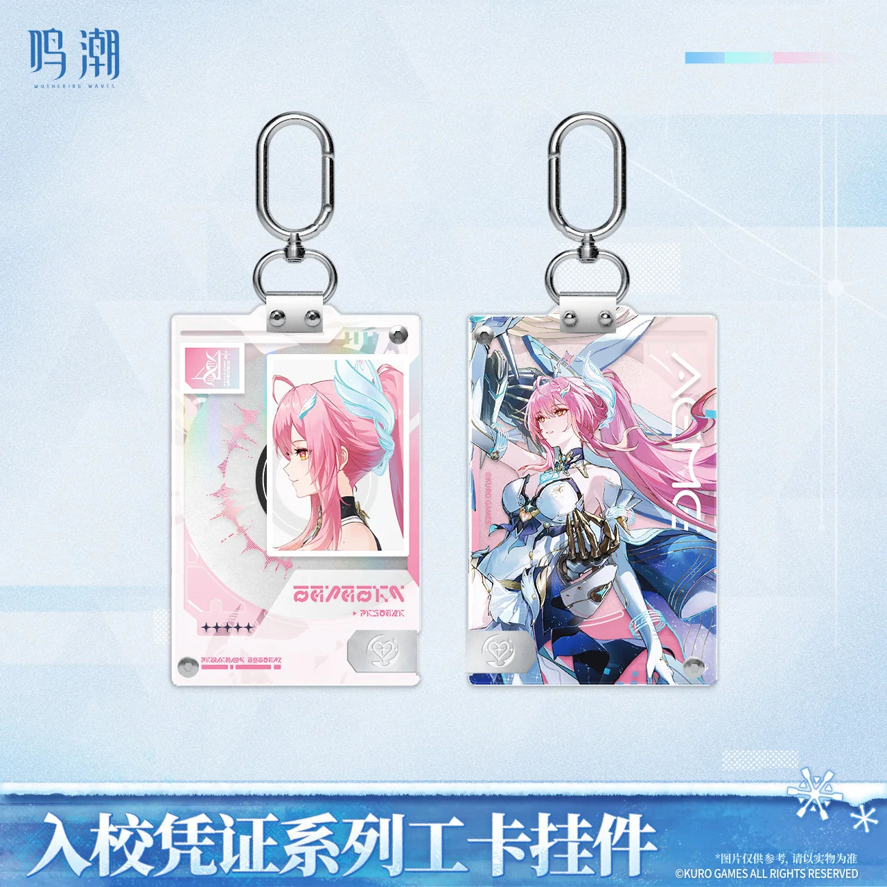 Wuthering Waves - Entry Permit Series ID Card Keychain KURO GAMES