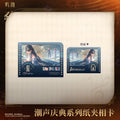 Wuthering Waves - 1st Anniversary InstaFrame Card KURO GAMES