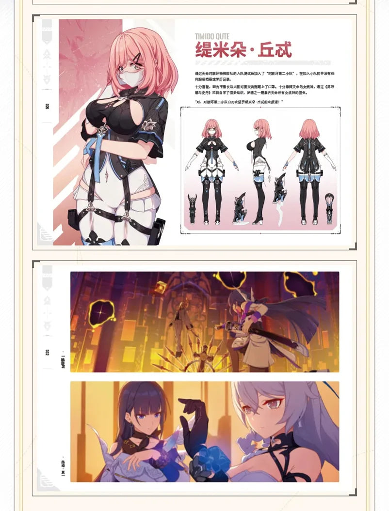 Honkai Impact 3rd - The Moon’s Origin and Finality Illustration Collection Book Vol.2 miHoYo