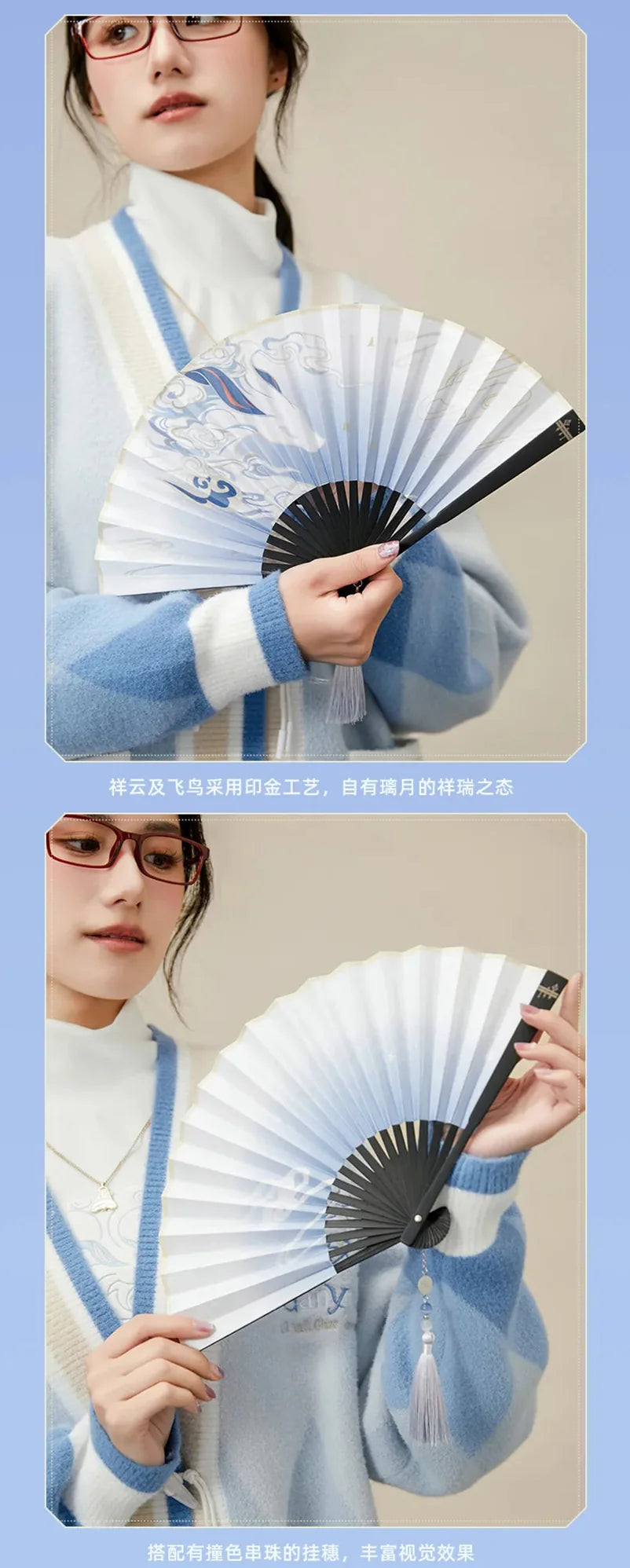 Genshin Impact - Ganyu Theme Impression Series Folding Fan miHoYo