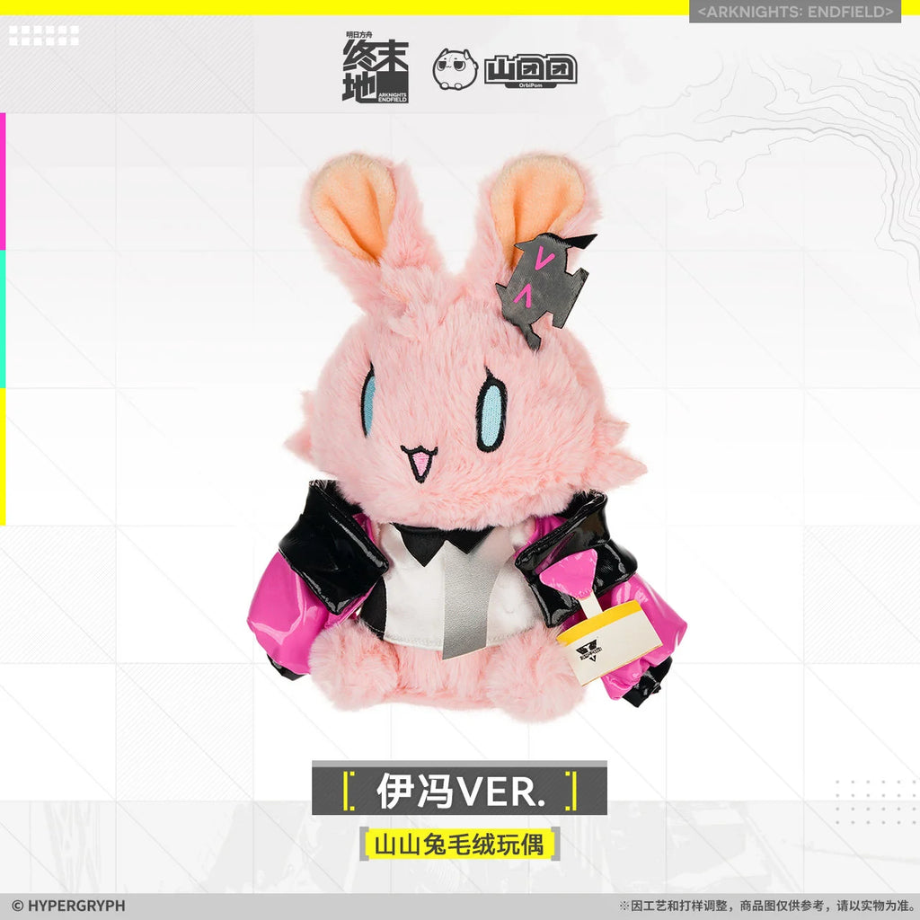 Arknights: Endfield - Yvonne Bunny Plushie HYPERGRYPH