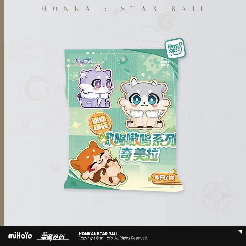 Honkai: Star Rail - Awooo Series Chimera Mini Blind Bag miHoYo