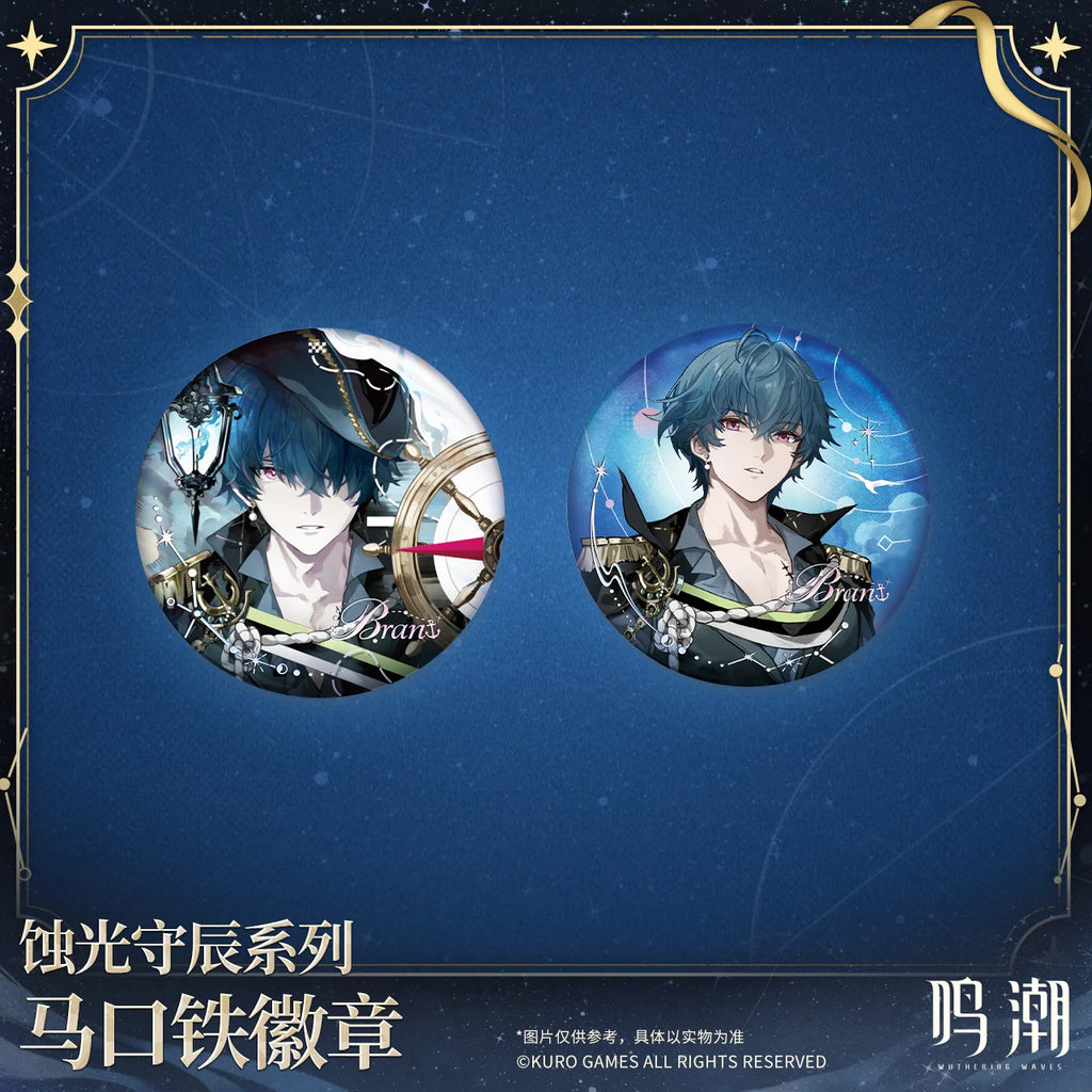 Wuthering Waves - The Eclipse Conservators Series Tin Badge Blind Box KURO GAMES