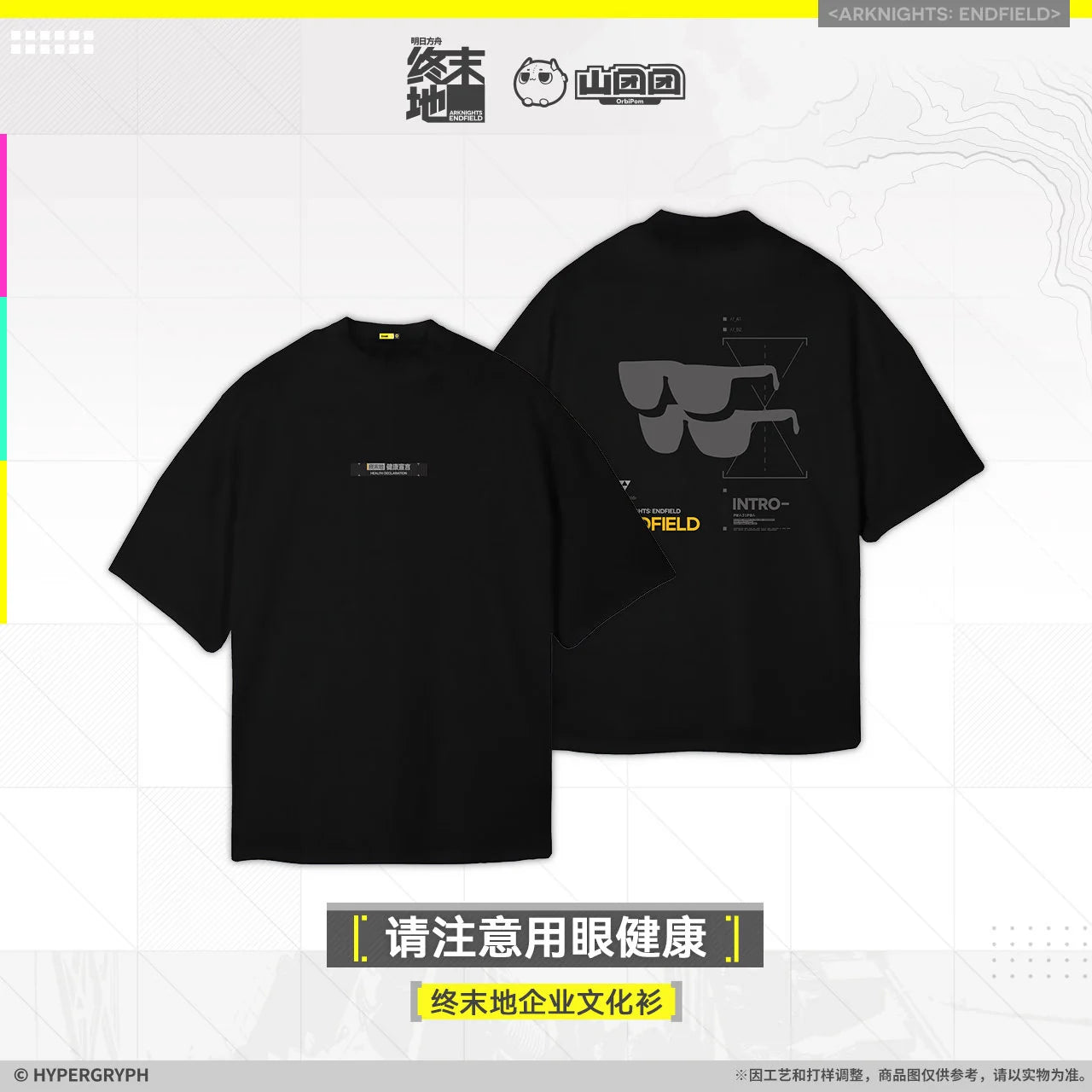 Arknights: Endfield - New Horizons Supply T-Shirt HYPERGRYPH
