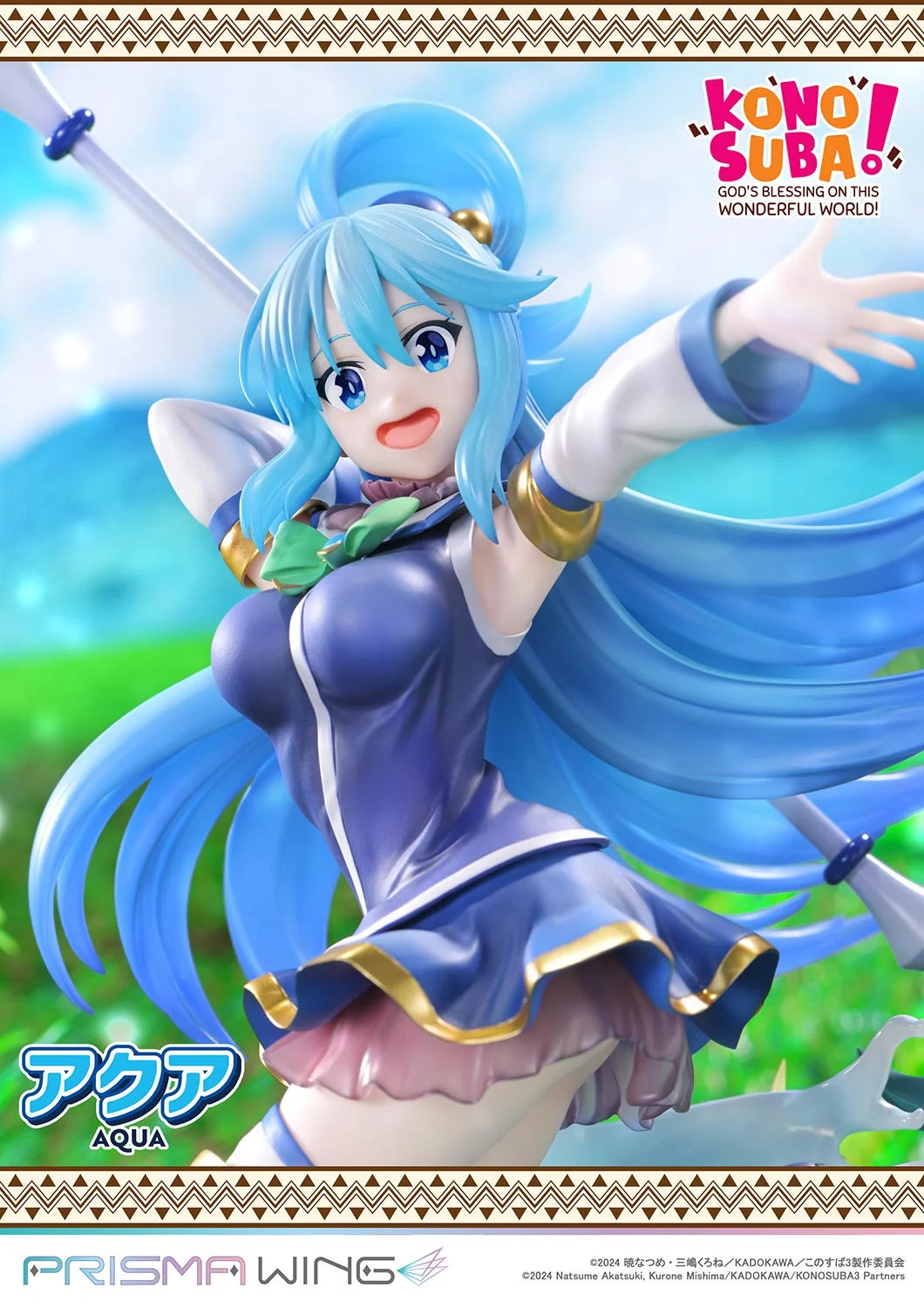 KonoSuba: God's Blessing on this Wonderful World! - Aqua 1/7 Scale Figure Prisma Wing