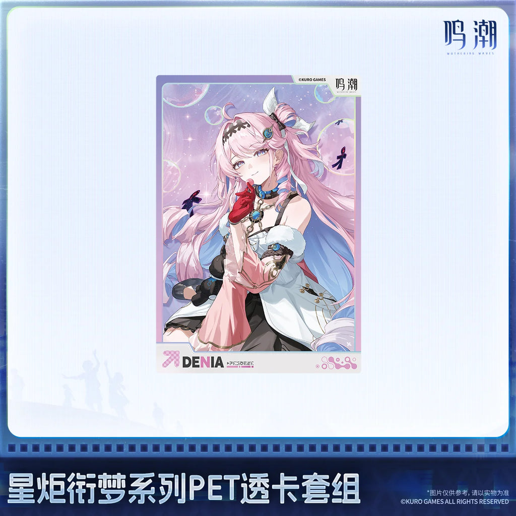 Wuthering Waves - Startorch Dreamland Series PET Clear Card Set KURO GAMES