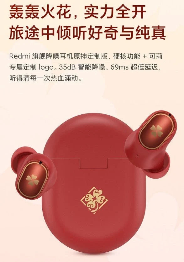 Genshin Official - Redmi AirDots 3 Pro Genshin custom earphones (Third edition)