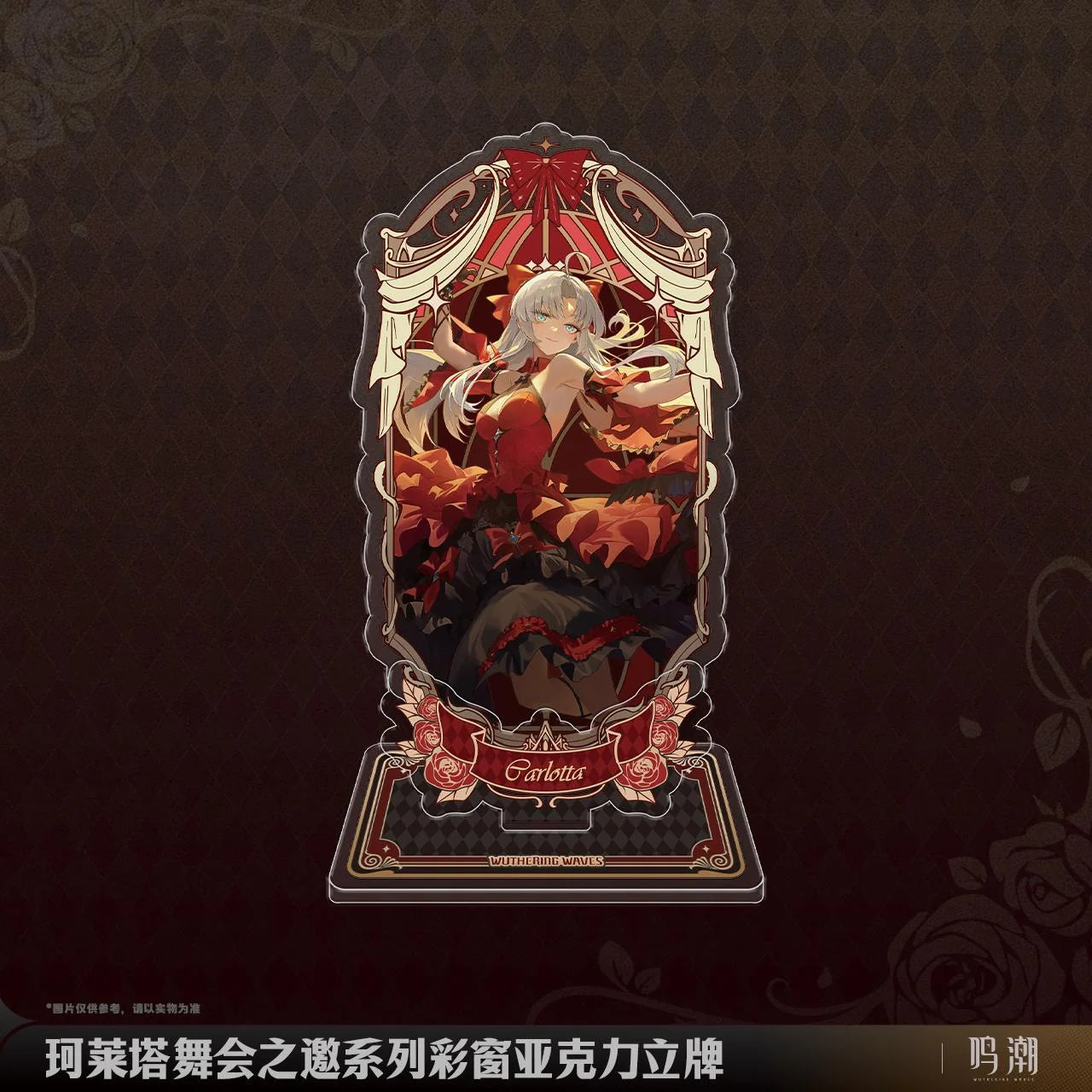 Wuthering Waves - Carlotta Dance Ball Invitation Series Acrylic Stand KURO GAMES