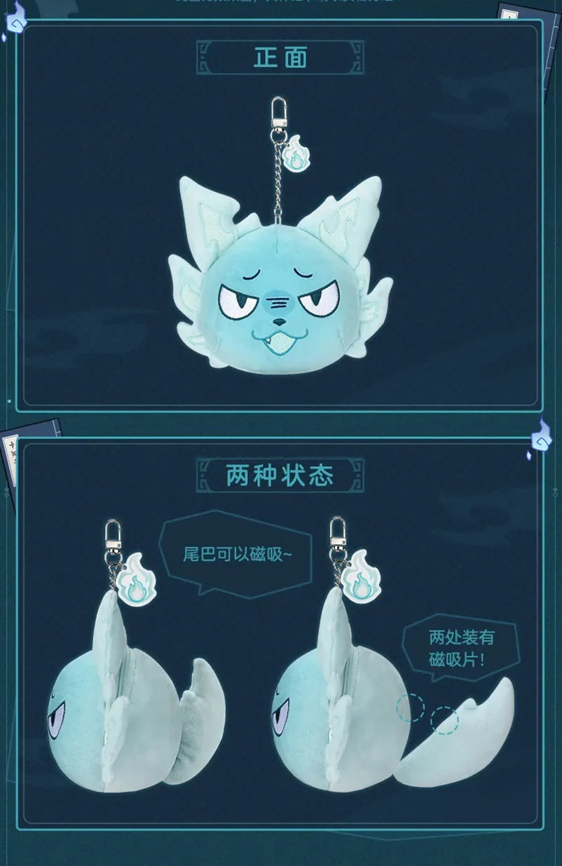 Honkai: Star Rail - Mr. Tail Plush Keychain miHoYo
