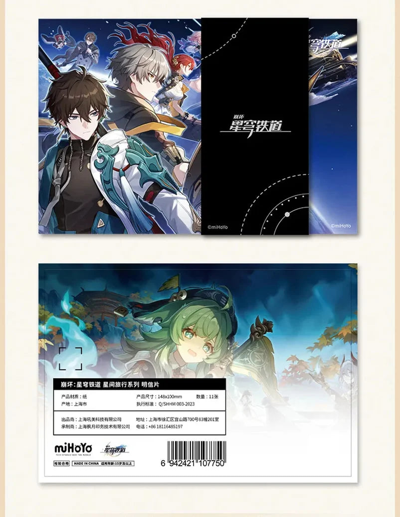 Honkai: Star Rail - Interstellar Journey Postcard Set miHoYo