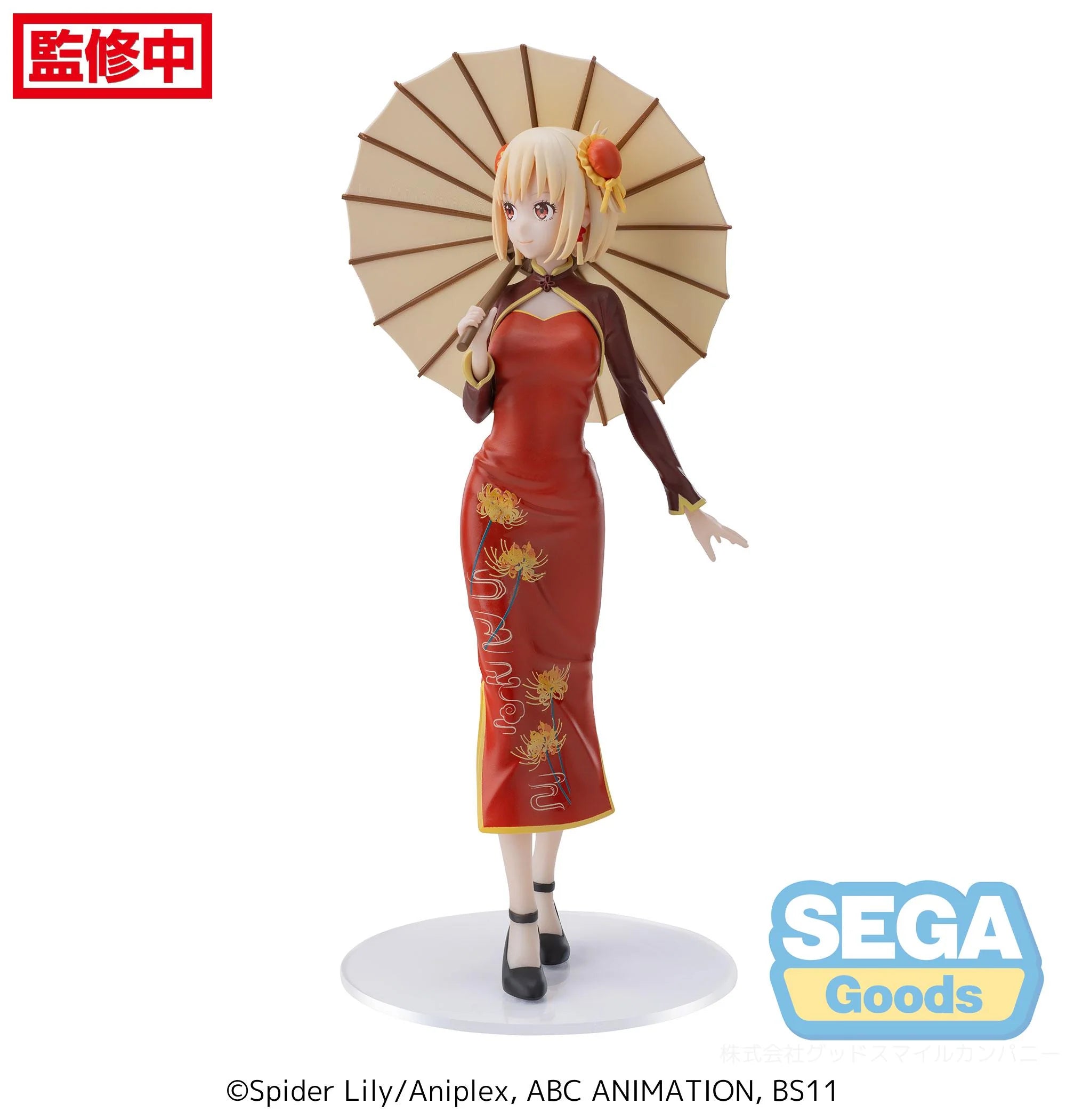 Lycoris Recoil - Chisato Nishikigi & Takina Inoue (China Style Ver.) Prize Figure SEGA