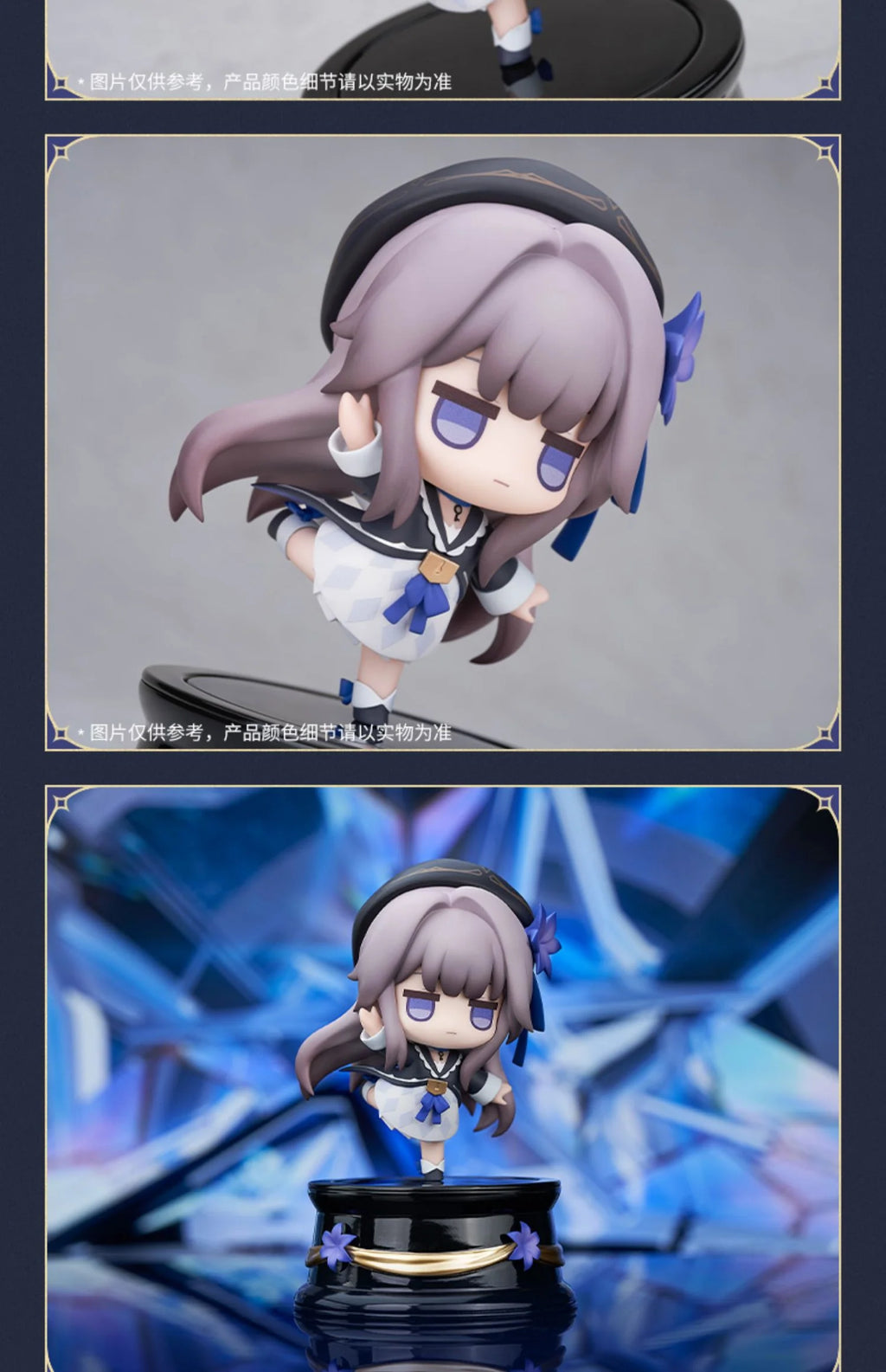 Honkai: Star Rail - Herta Kuru Kuru Battery-operated Spin Toy Apex