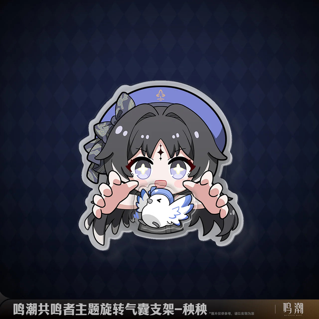 Wuthering Waves - Resonator Themed Rotatable Airbag Phone Holder KURO GAMES