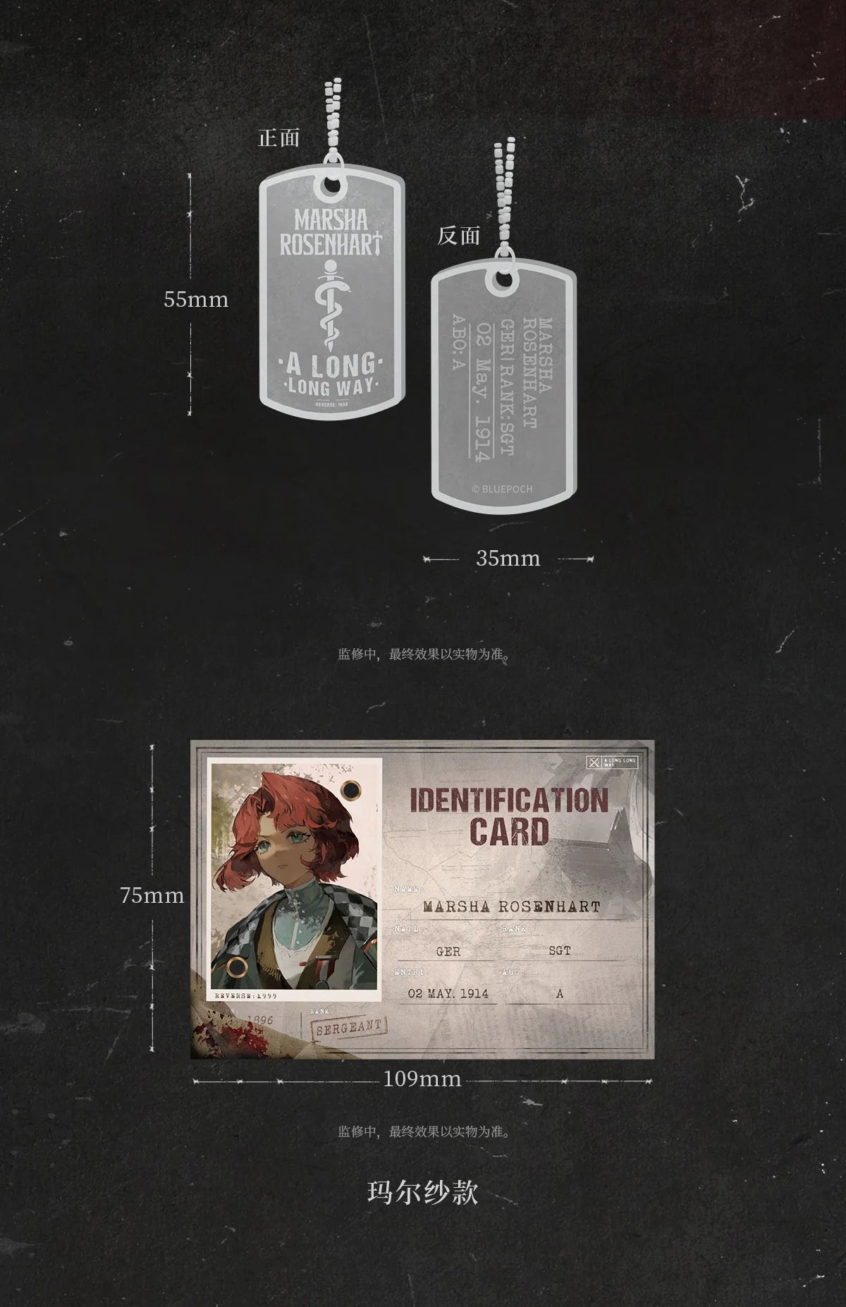 Reverse: 1999 - Homecoming Eulogy Metal Pendant Set BLUEPOCH