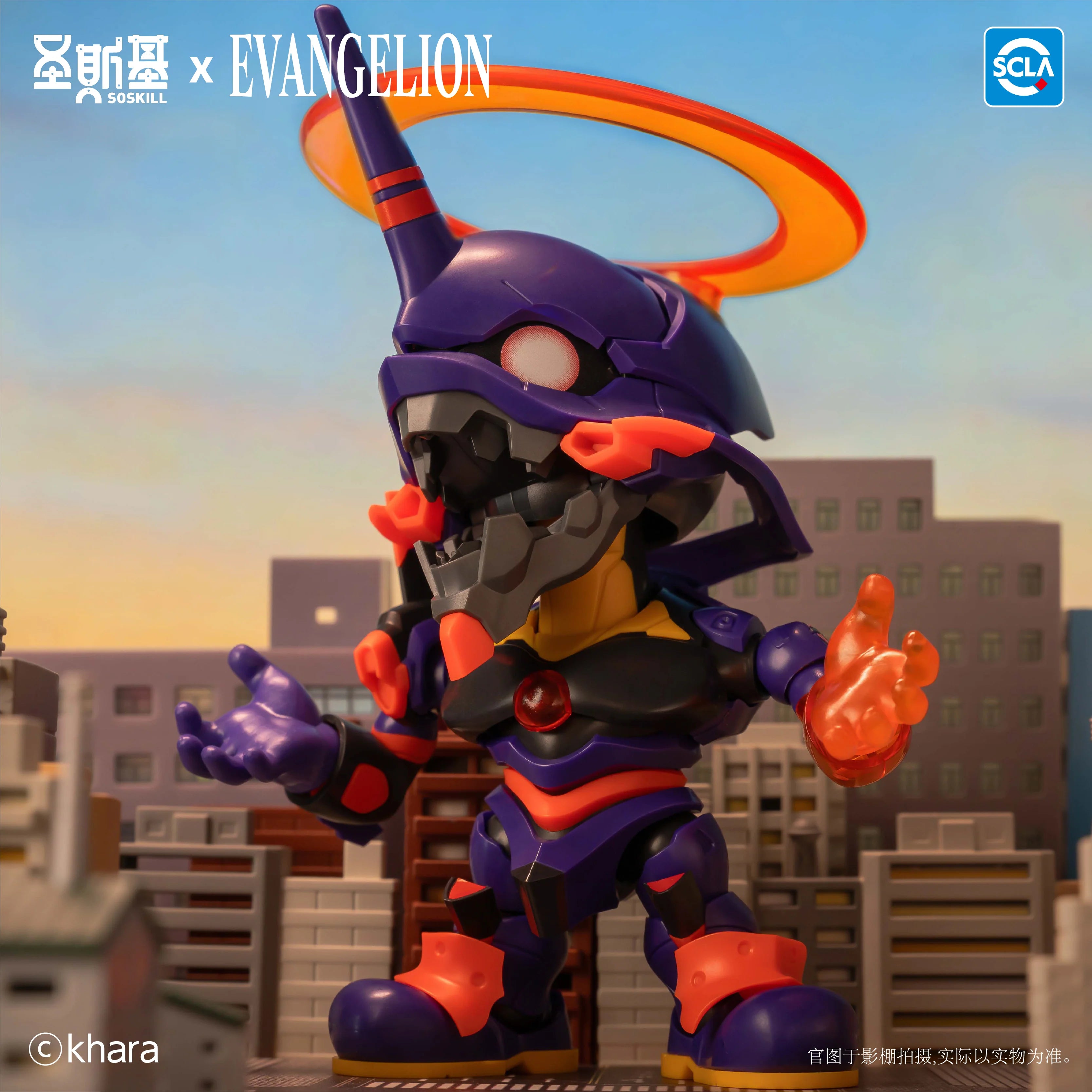 EVANGELION - Highly Articulated Model Kit Blind Box SOSKILL