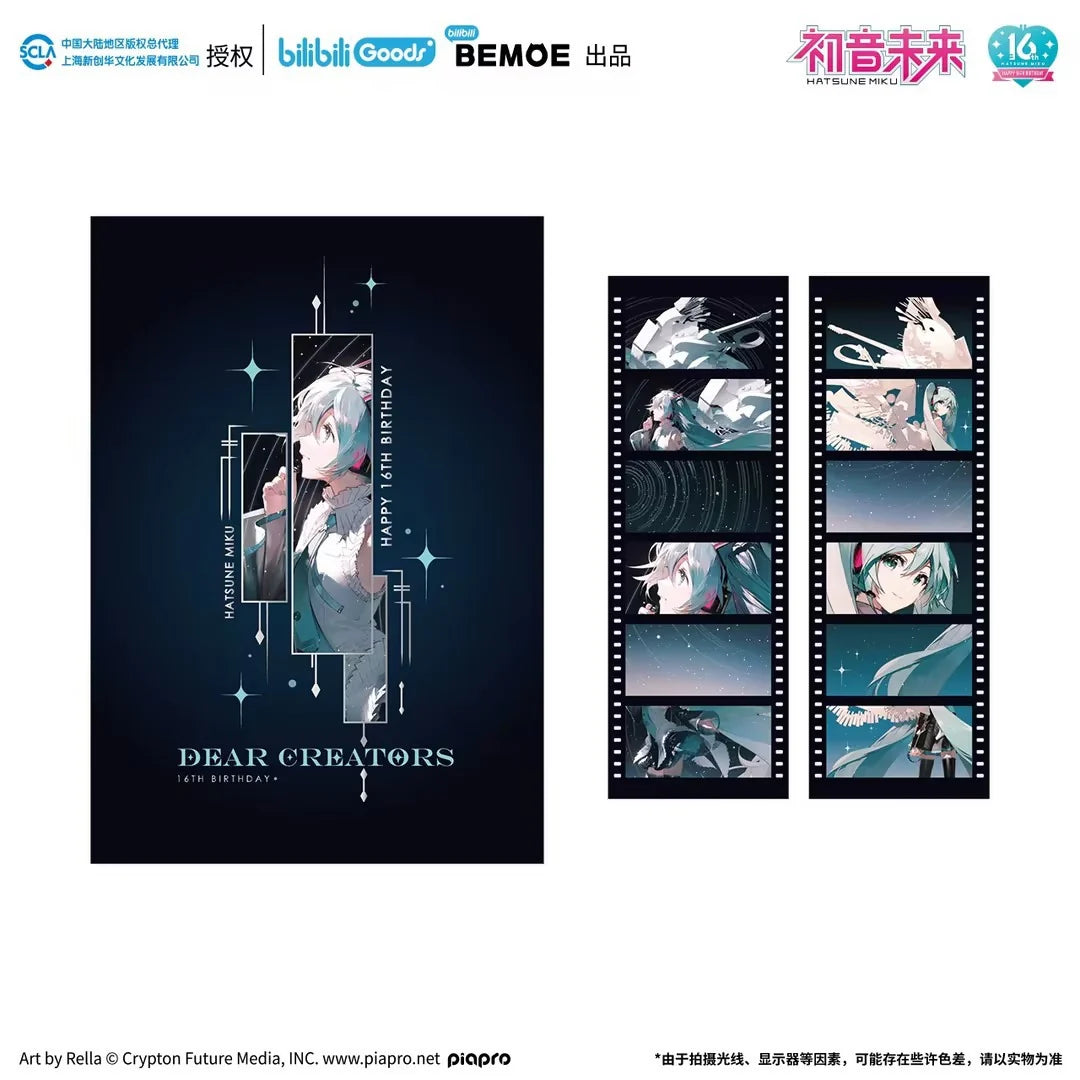Hatsune Miku - Hatsune Miku Happy 16th Birthday Dear Creators Commemorative Film BEMOE