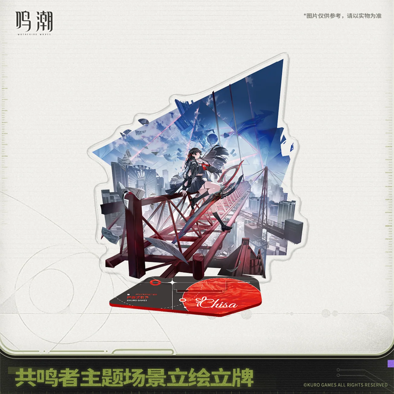 Wuthering Waves - Chisa & Lynae & Mornye Resonator Themed Splash Art Standee KURO GAMES