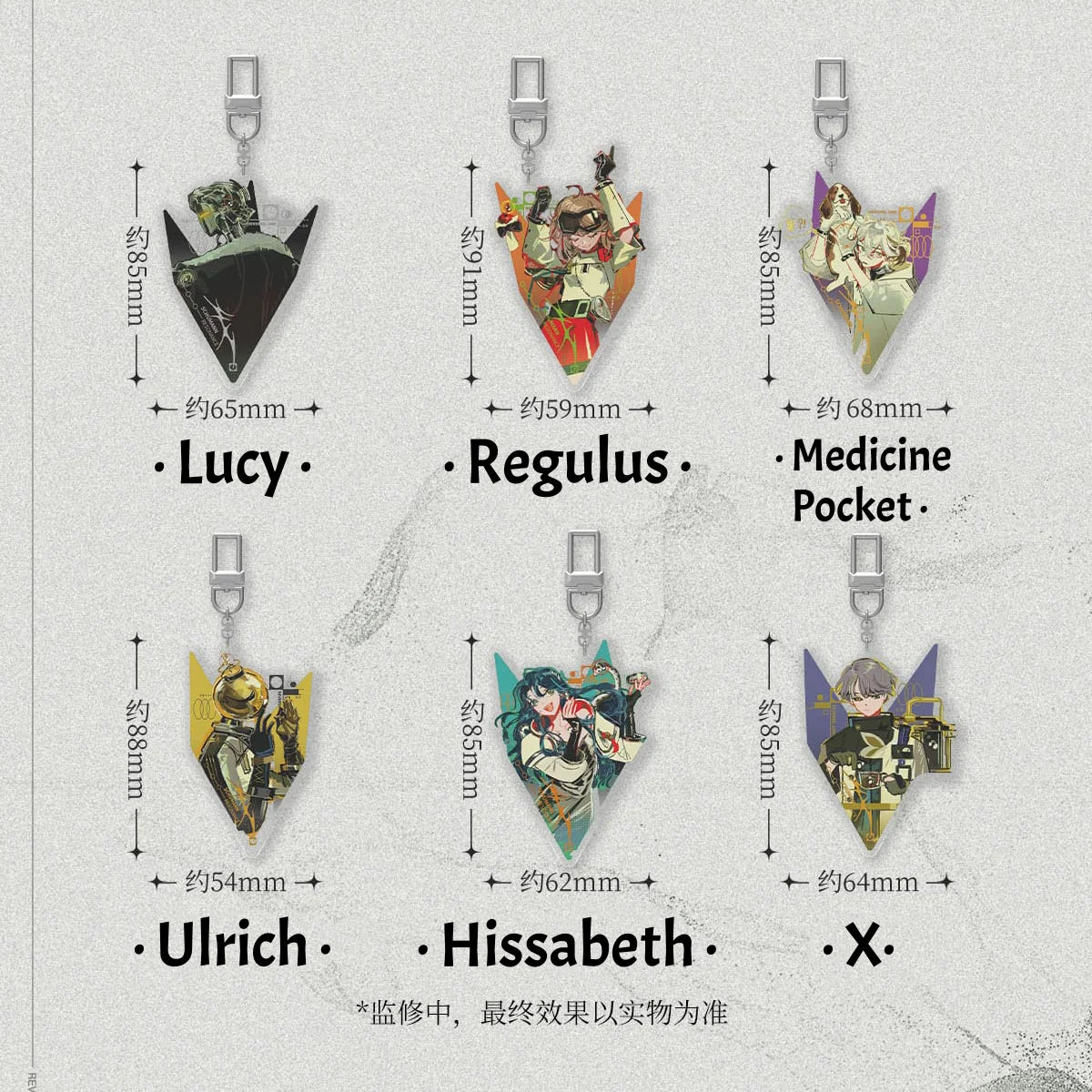 Reverse: 1999 - OBA- II Resonance Monitor Acrylic Charm BLUEPOCH