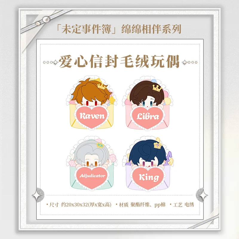 Tears of Themis - My Heart Will Go On Series Heart Envelope Plush KAKACODE