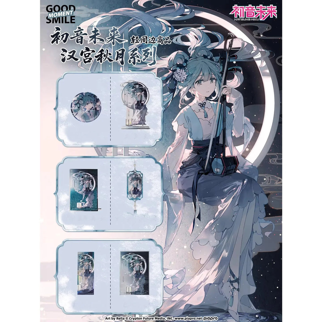 Hatsune Miku - Han Palace Autumn Moon Series Merch GoodSmile Moment