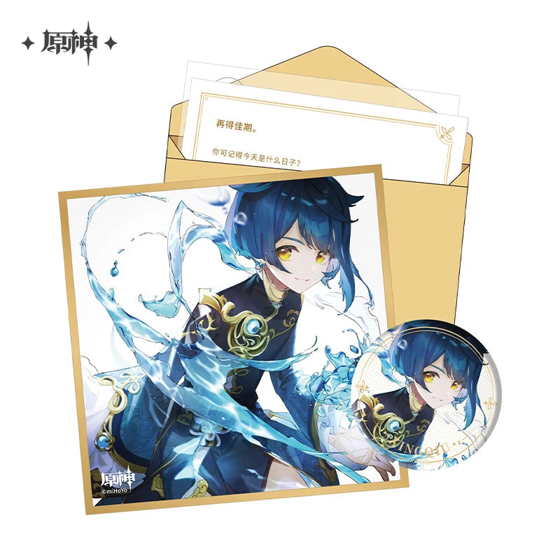 Genshin Impact - Liyue The Day of Destiny Birthday Series Gift Box miHoYo