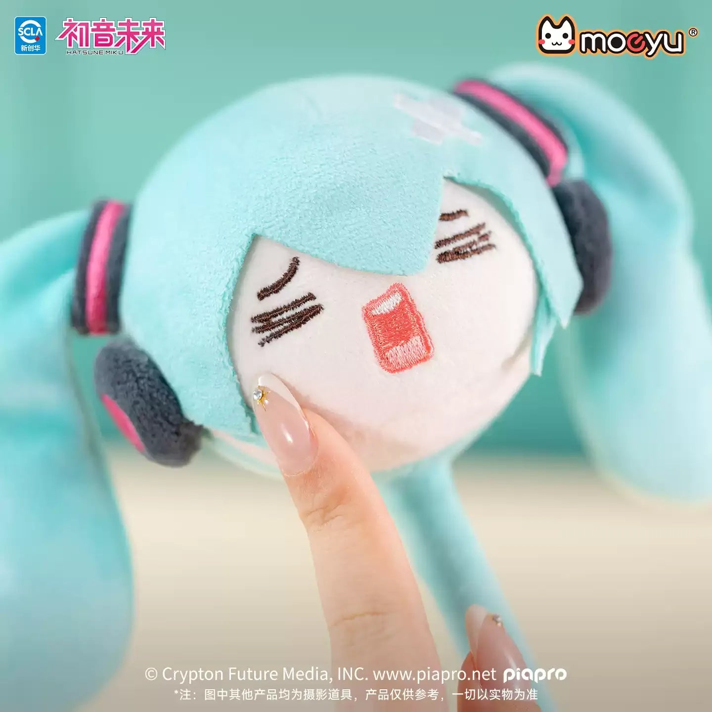 Hatsune Miku - Carefree Daily Series Massage Hammer Moeyu