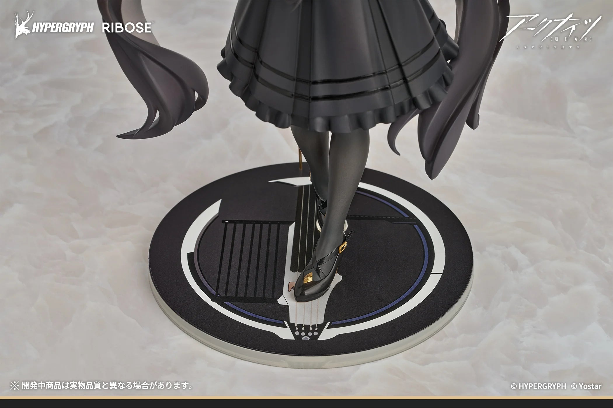 Arknights - Virtuosa (Little Shadow Ver.) RISE UP Series 1/8 Scale Figure RIBOSE